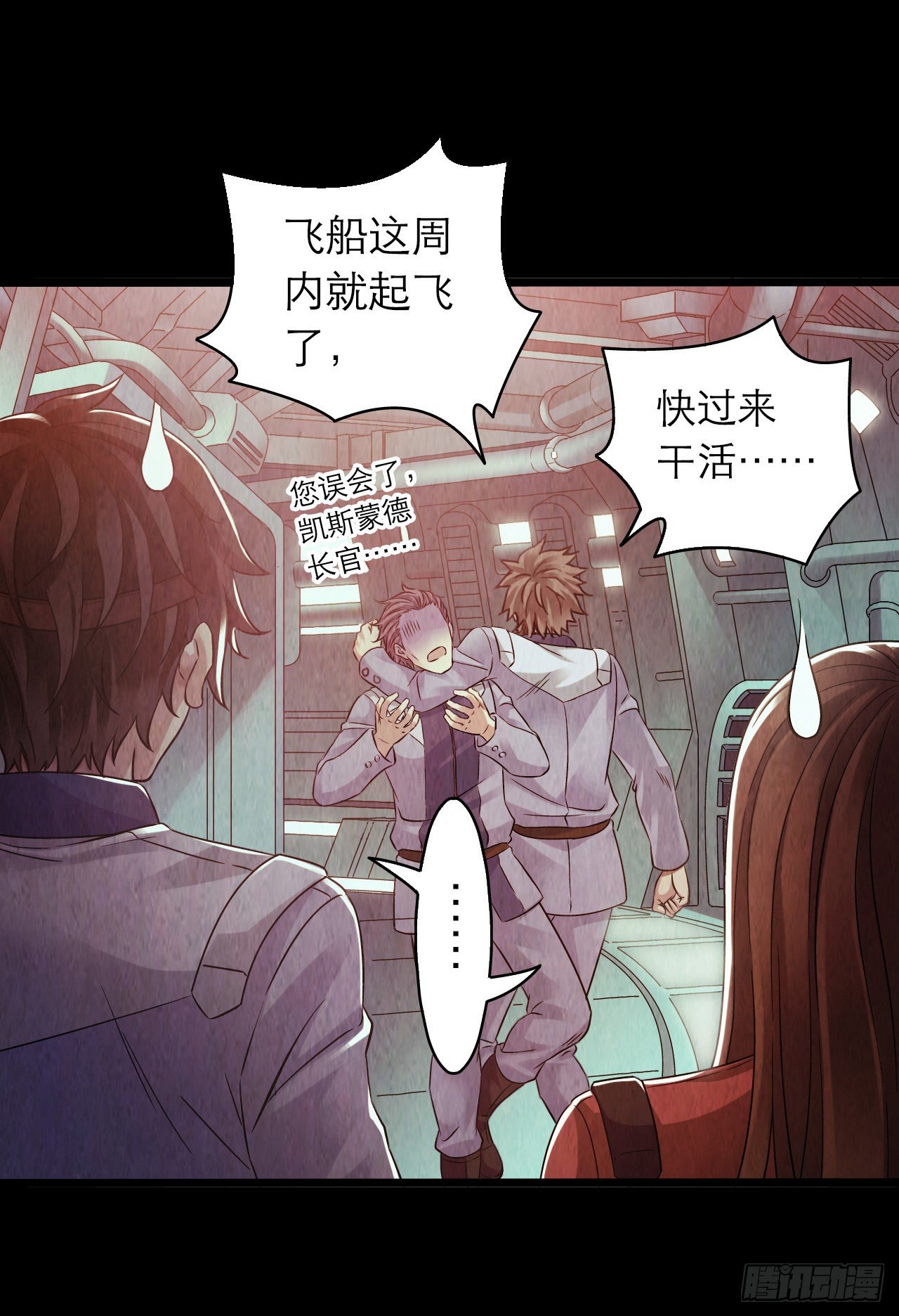 第10章 百年遗梦810
