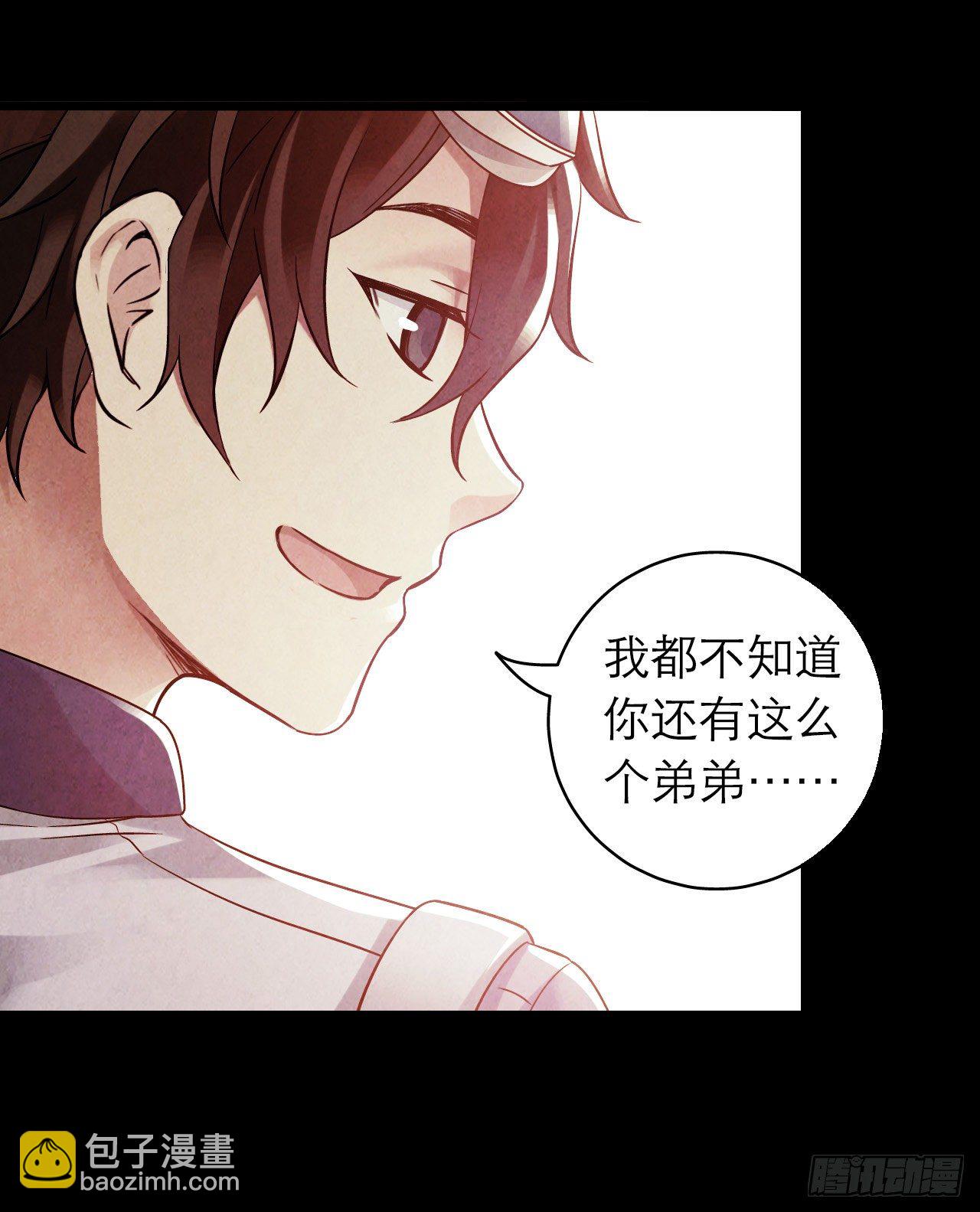 第10章 百年遗梦811