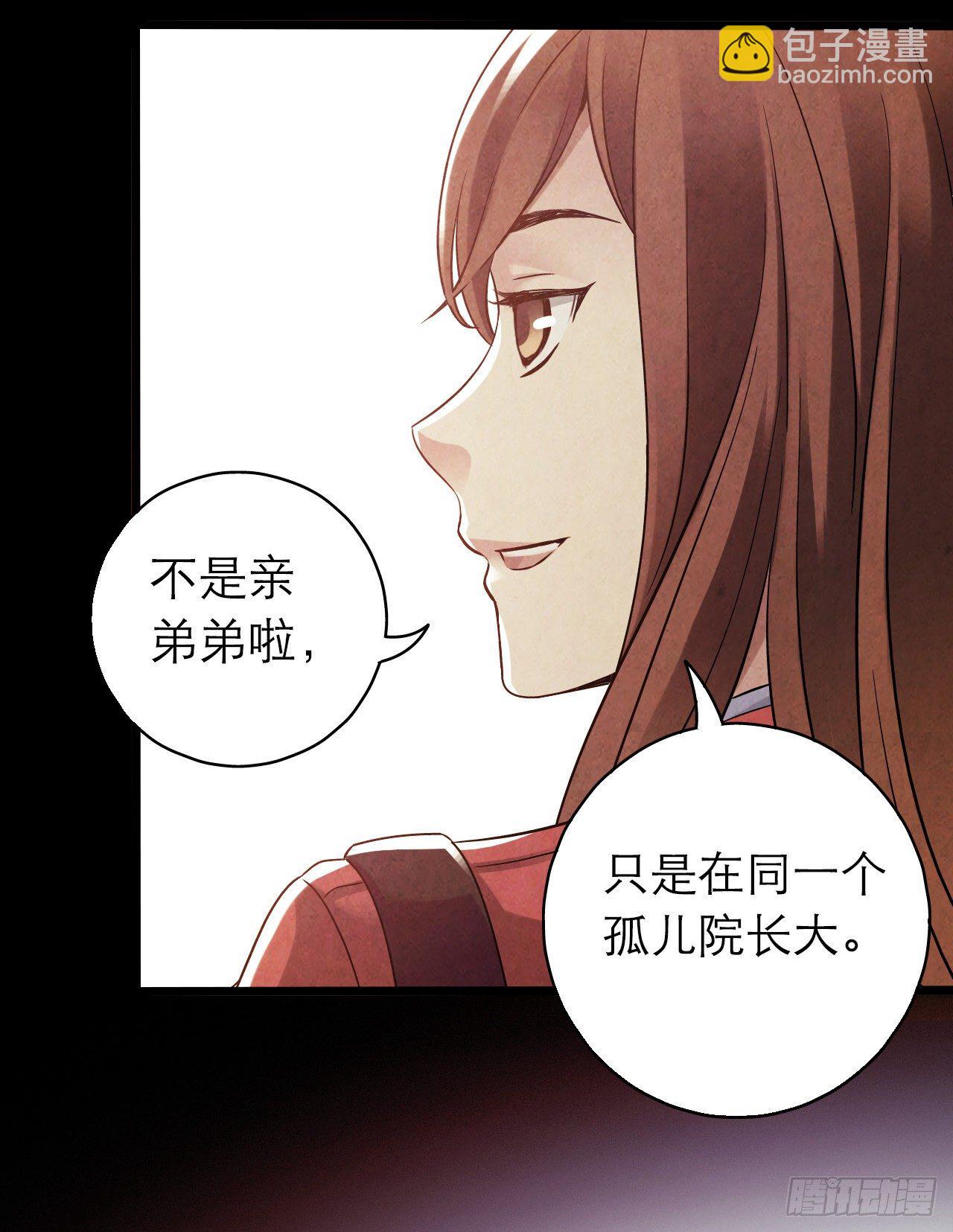 第10章 百年遗梦812