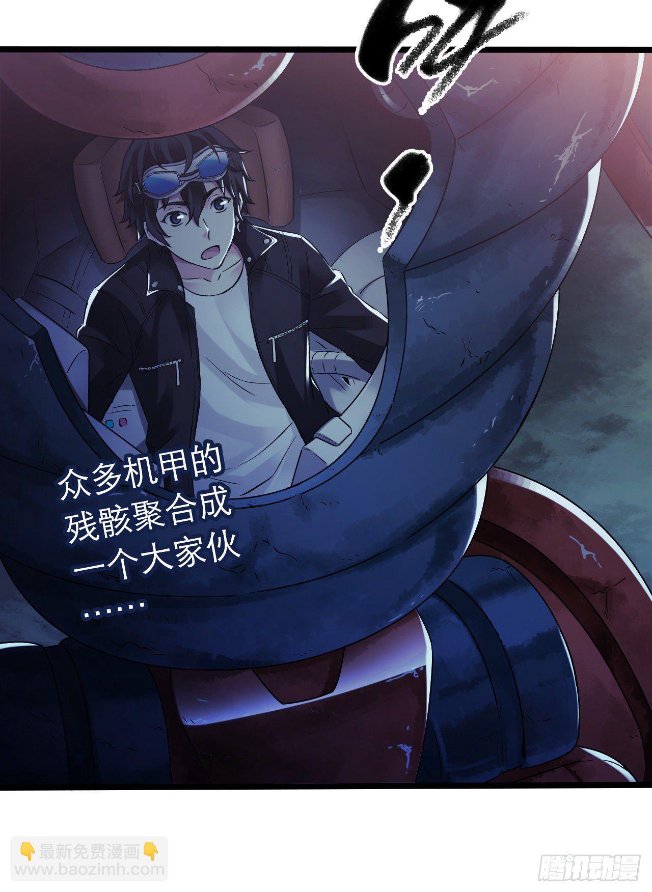 第10章 百年遗梦829