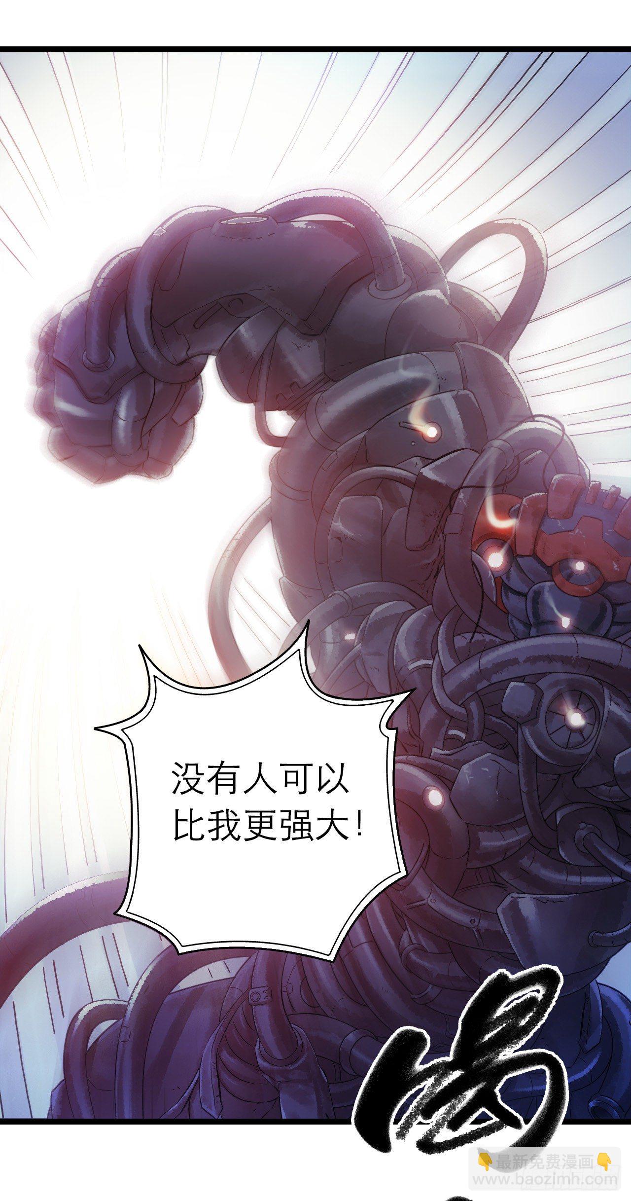 第10章 百年遗梦830