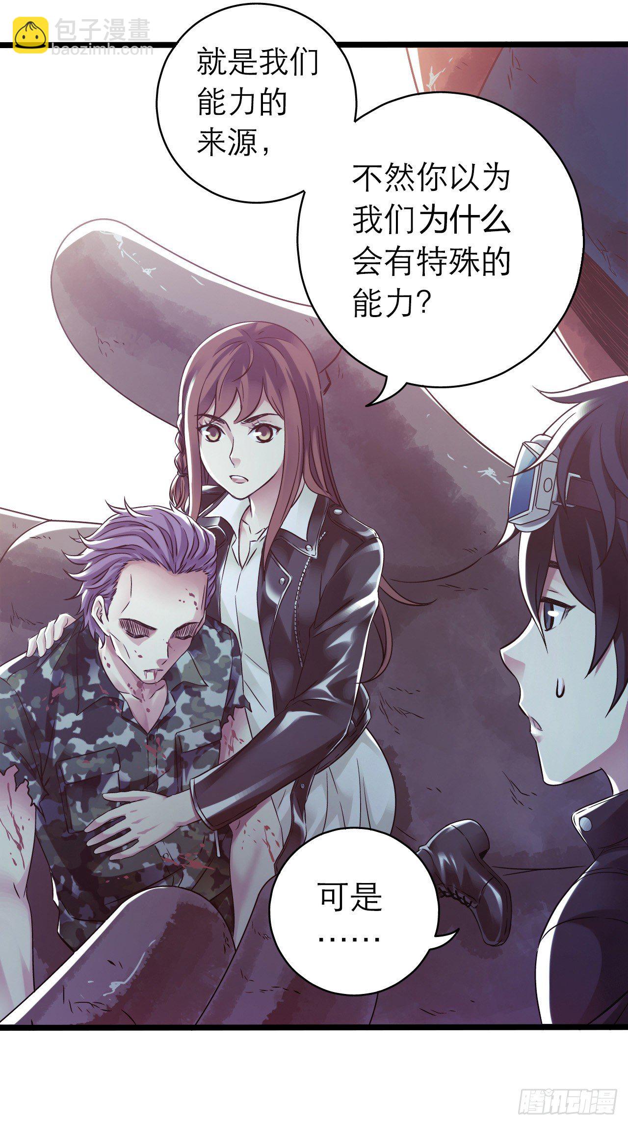 第10章 百年遗梦836