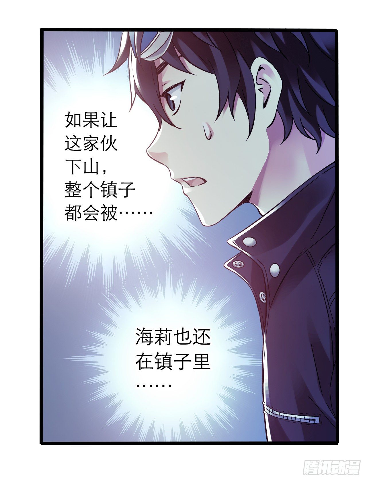 第10章 百年遗梦838