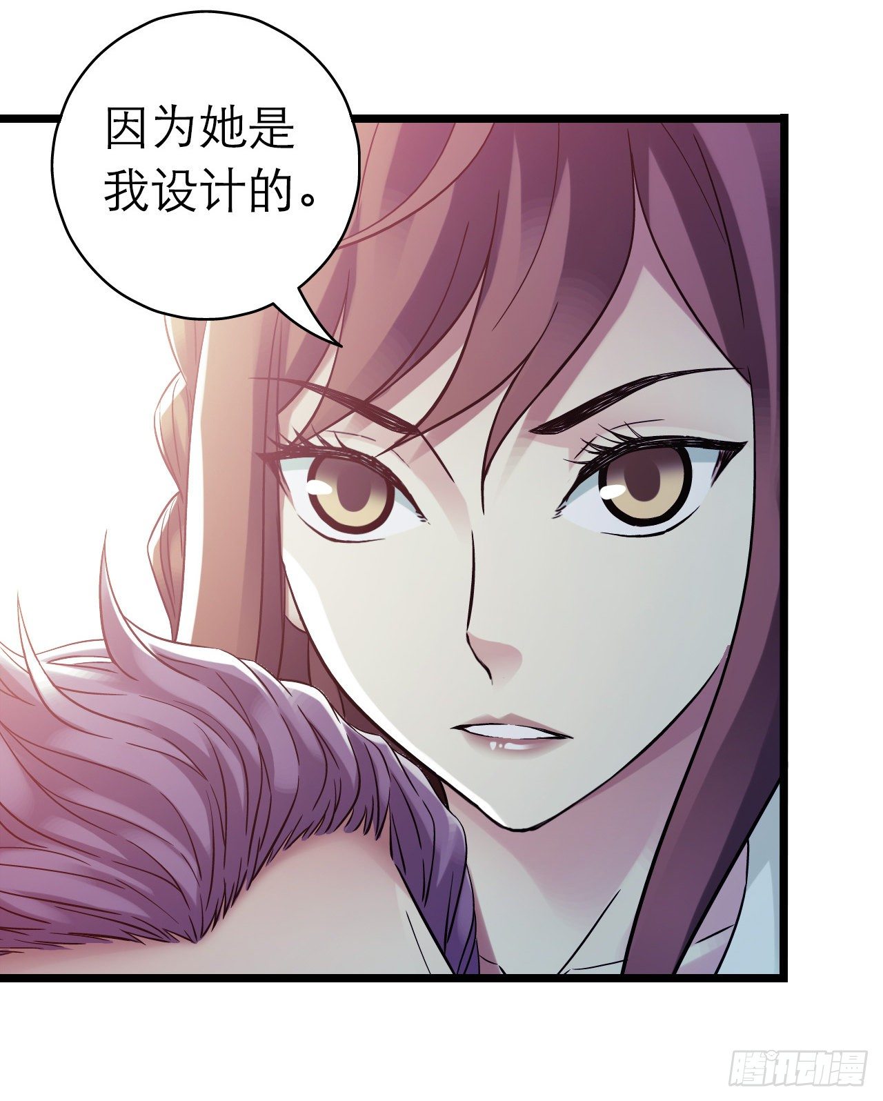 第10章 百年遗梦847