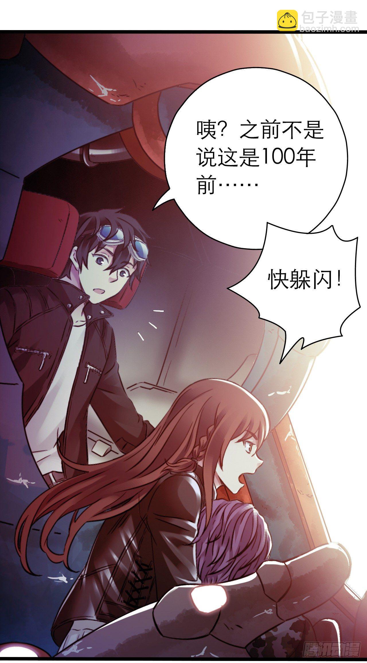 第10章 百年遗梦852