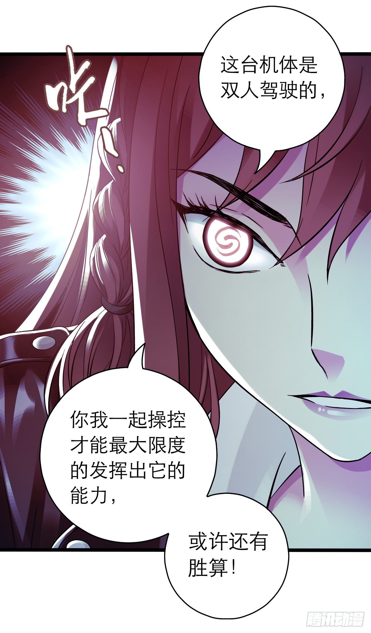 第10章 百年遗梦860