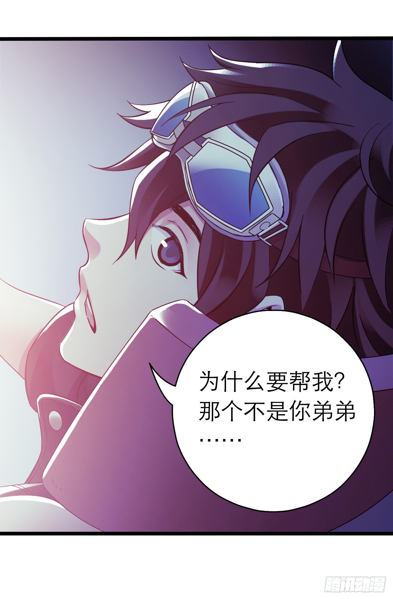 第10章 百年遗梦861