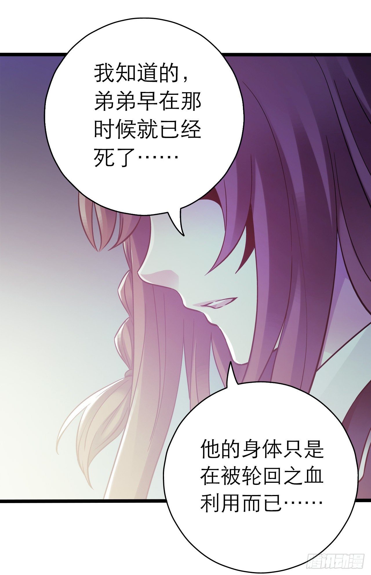 第10章 百年遗梦862