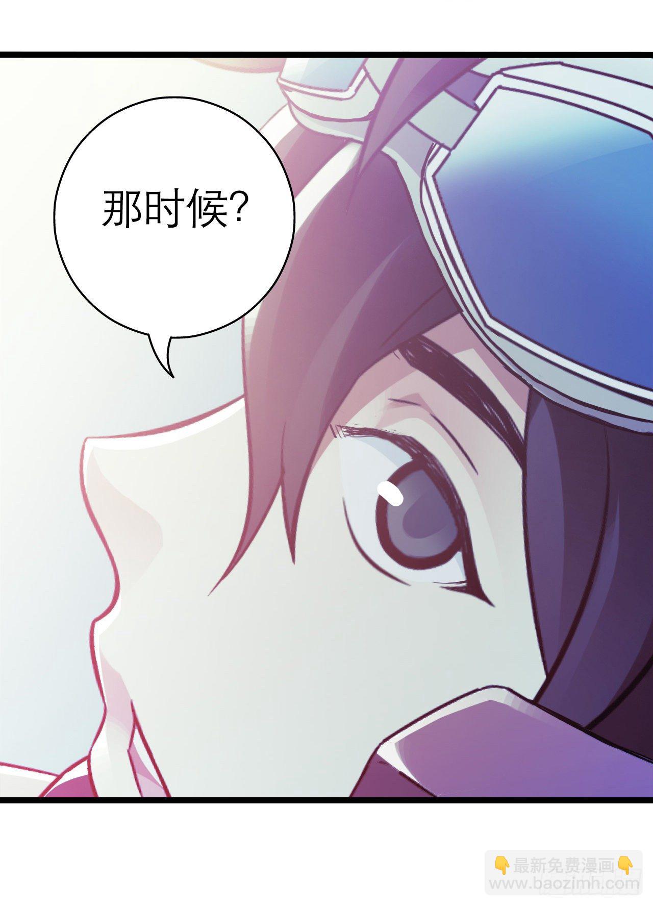 第10章 百年遗梦863