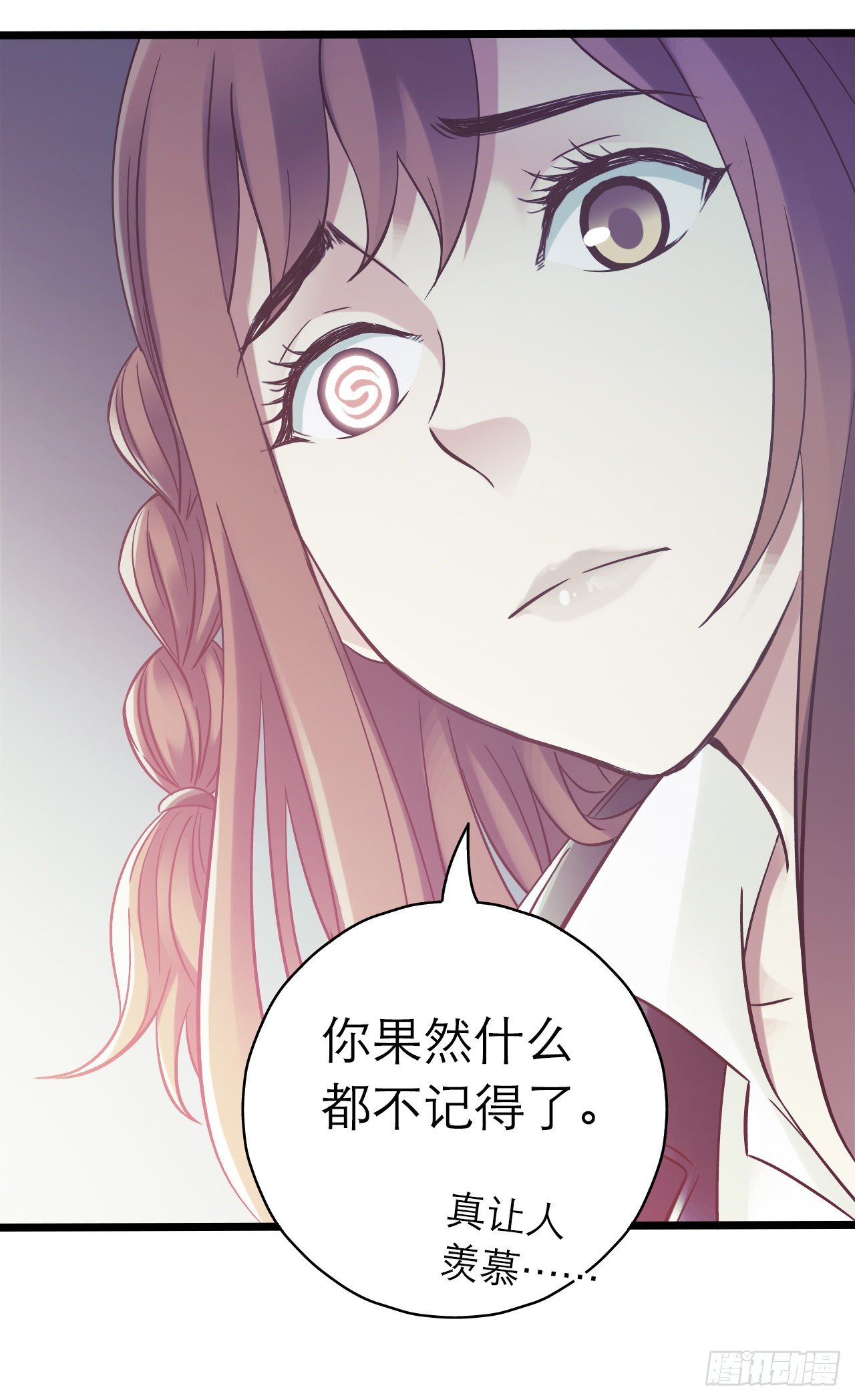 第10章 百年遗梦864