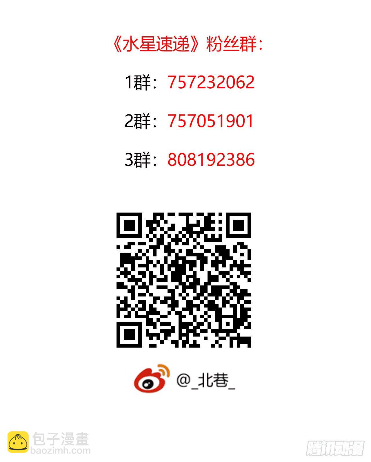 第10章 百年遗梦869