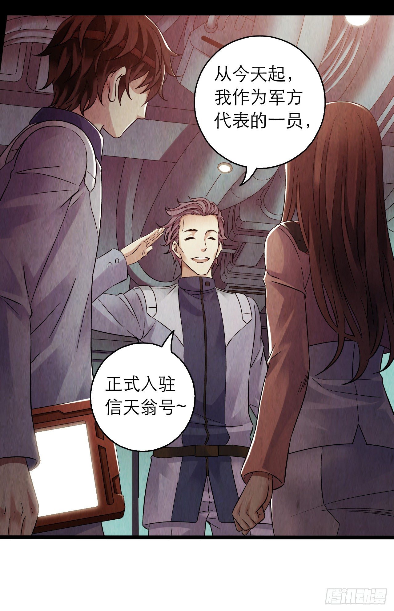 第10章 百年遗梦88