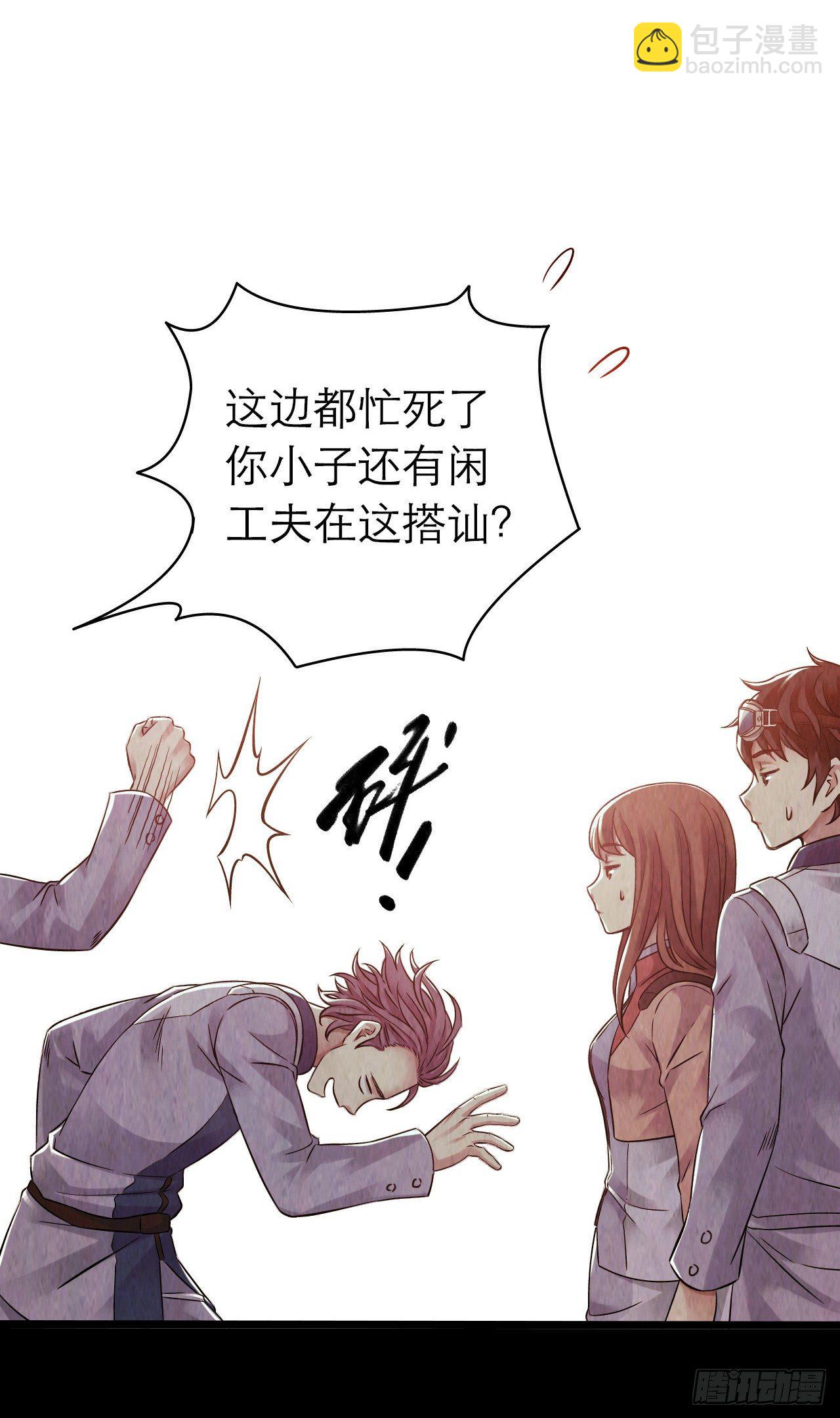 第10章 百年遗梦89