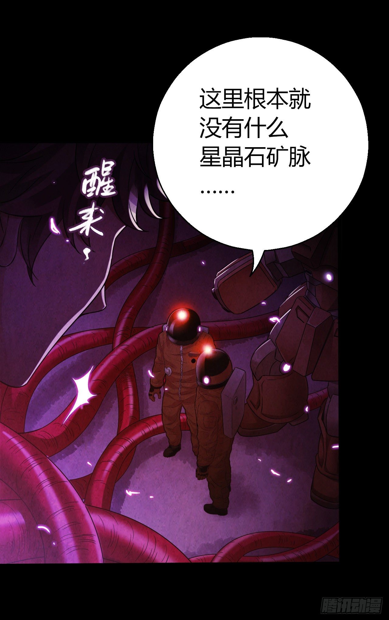 第10章 百年遗梦1024