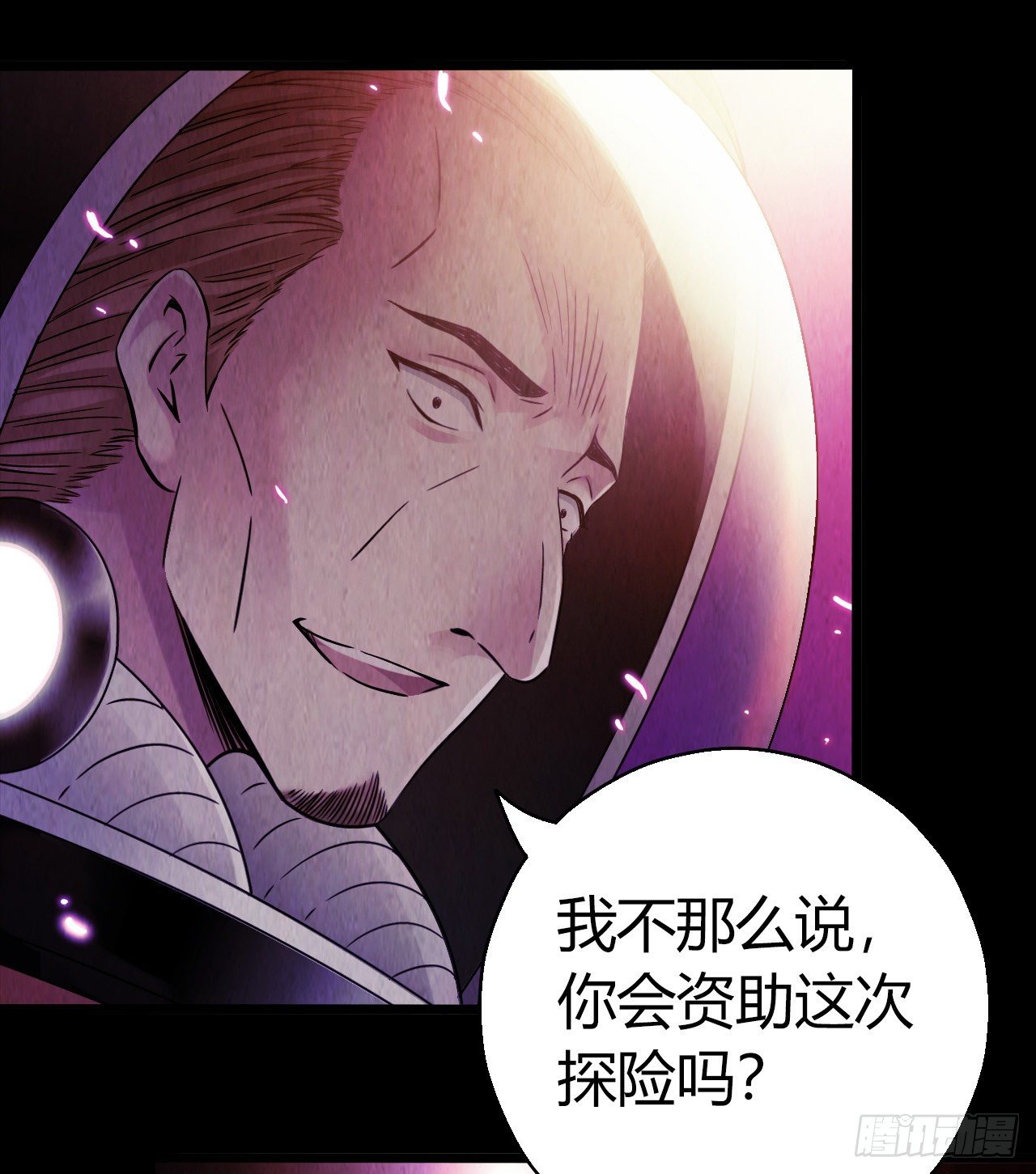 第10章 百年遗梦1026