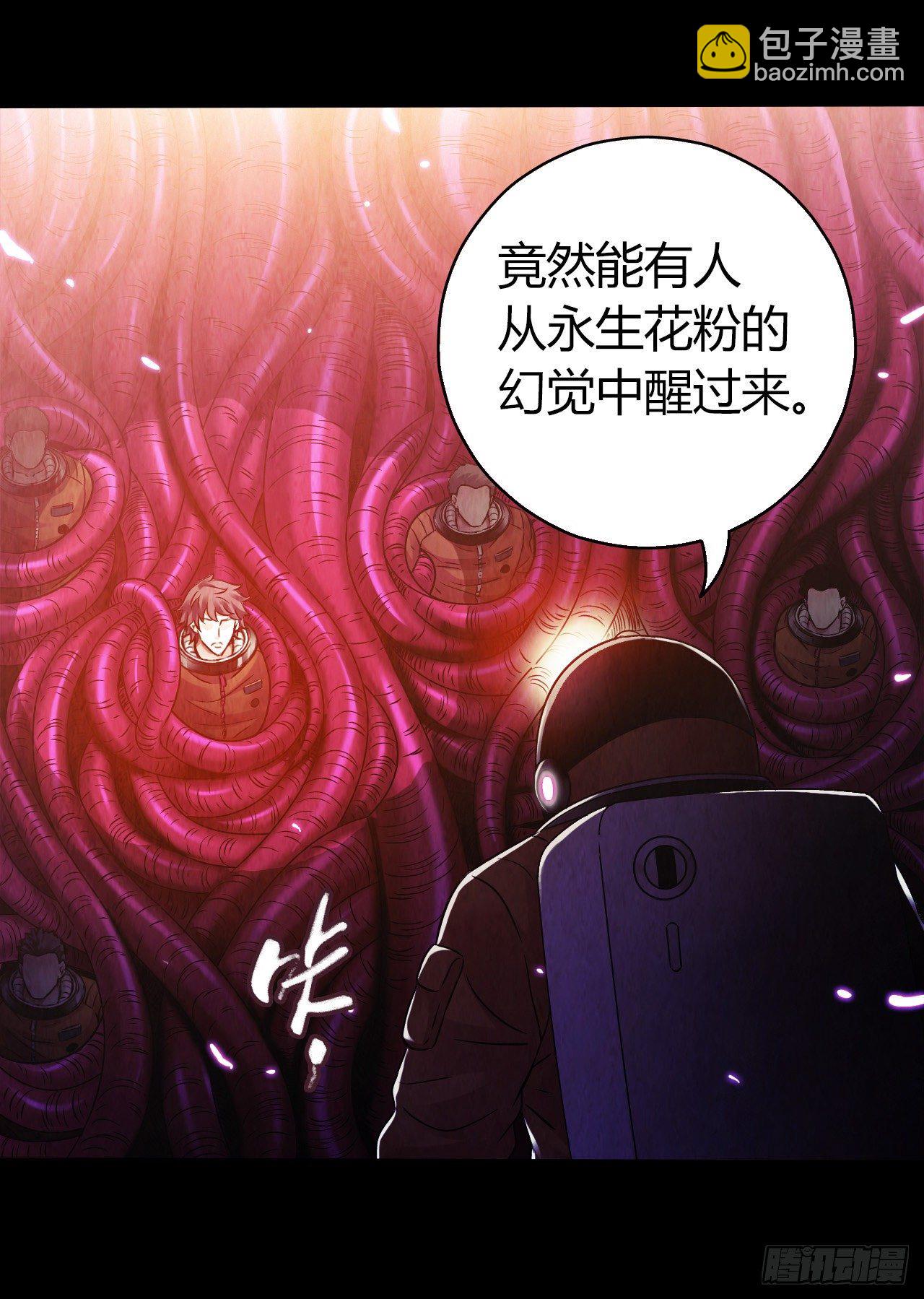 第10章 百年遗梦1034