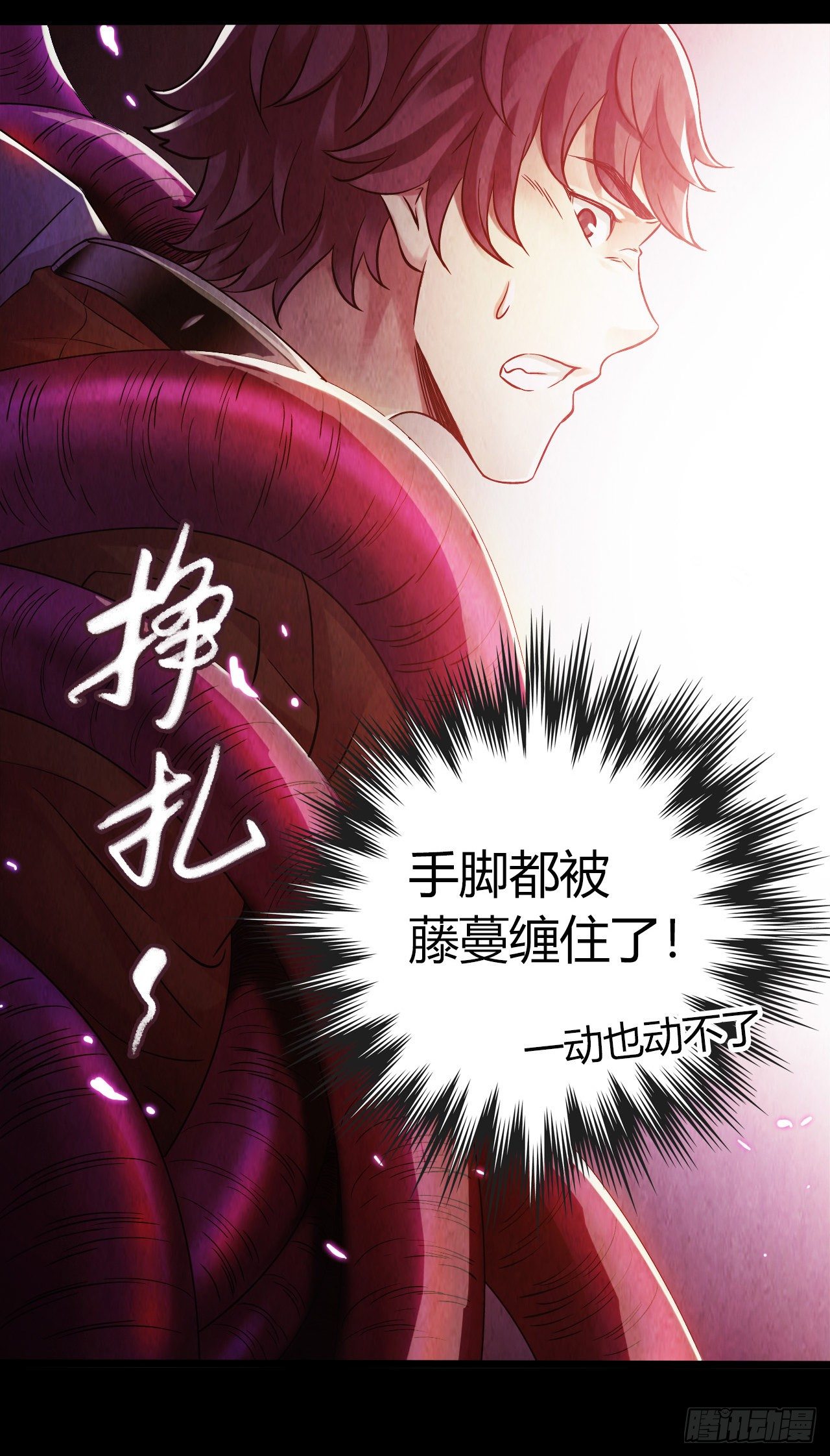 第10章 百年遗梦1036