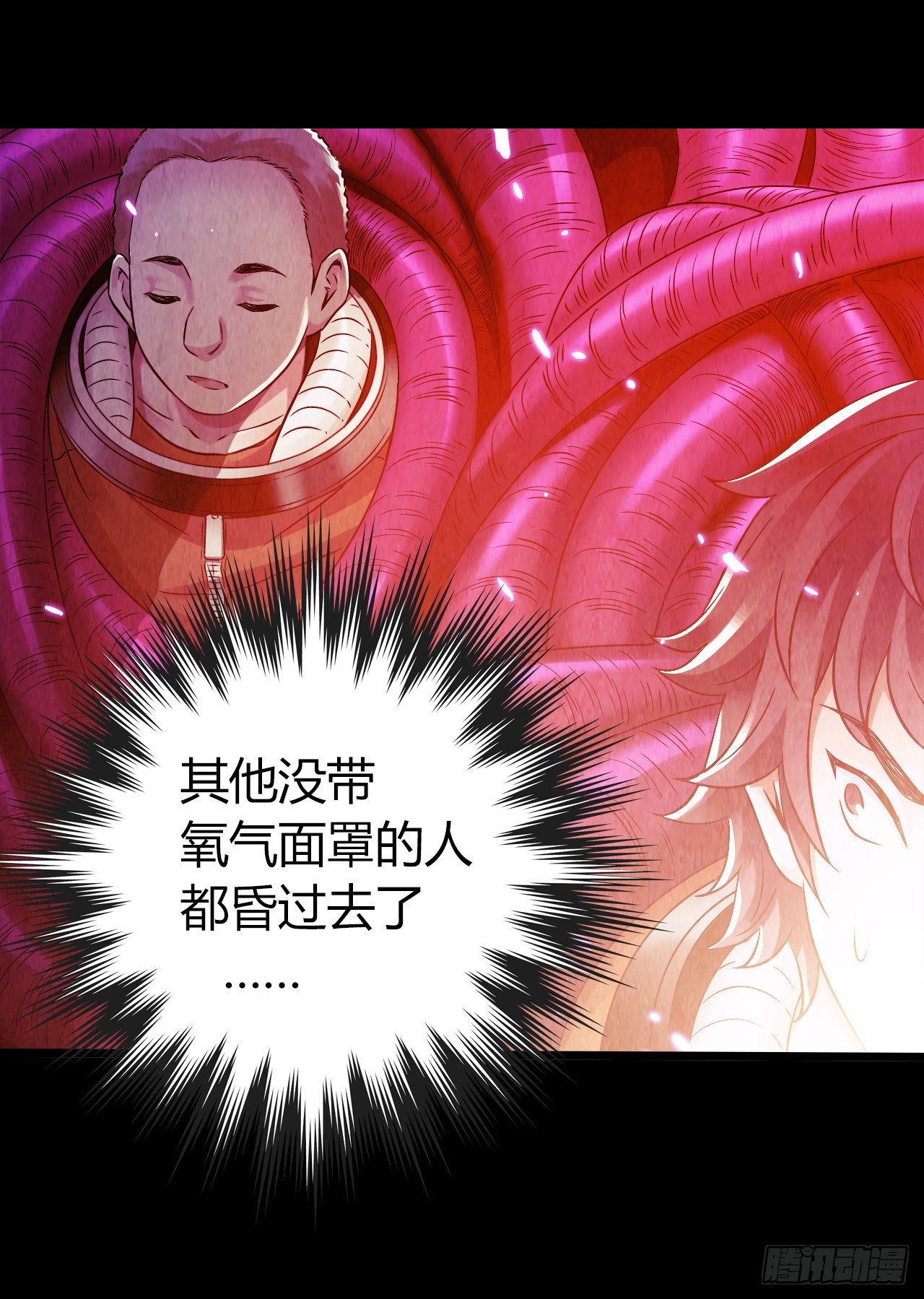 第10章 百年遗梦1037