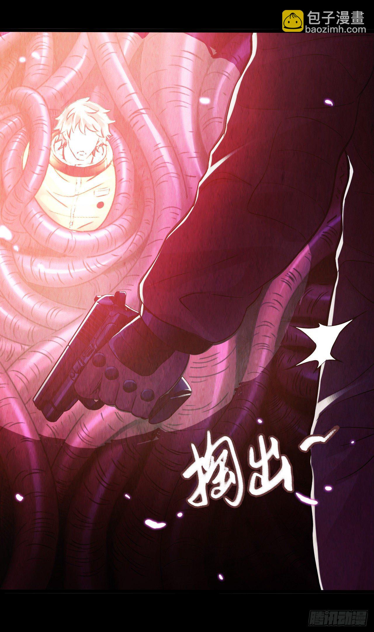第10章 百年遗梦1038