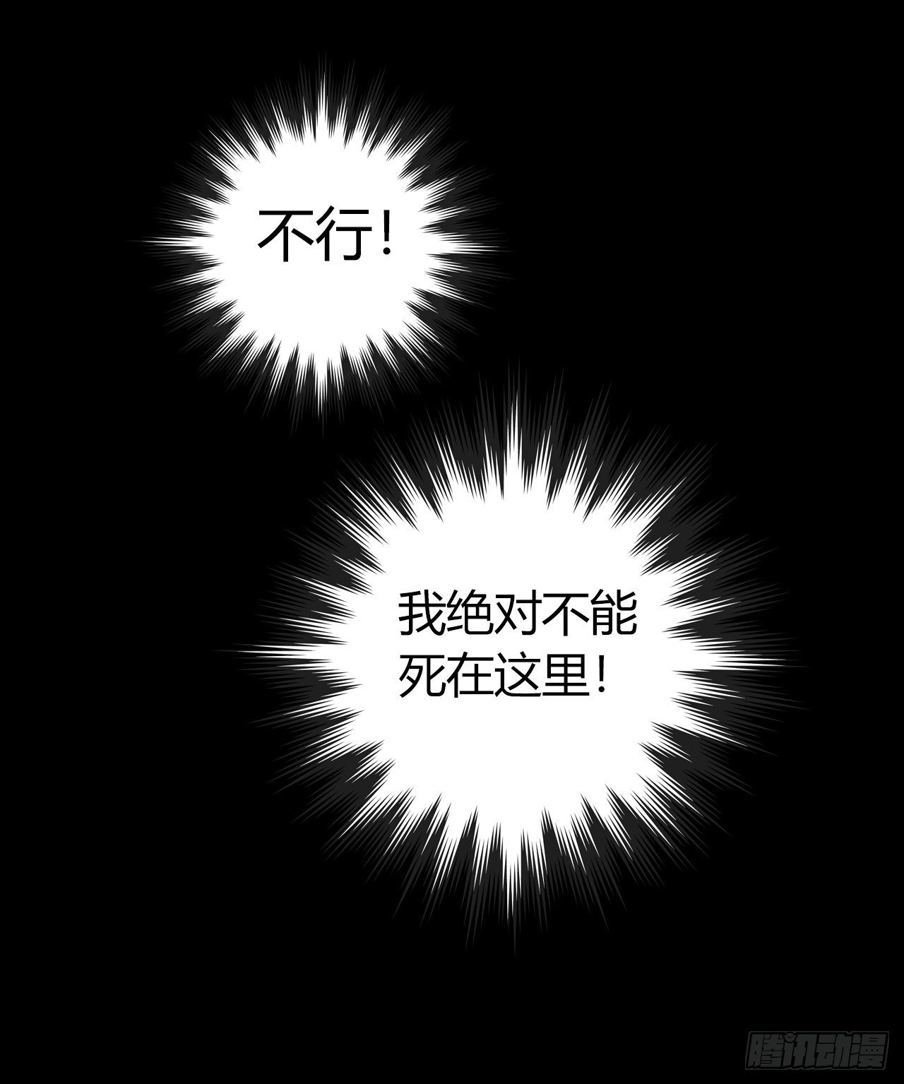 第10章 百年遗梦1043