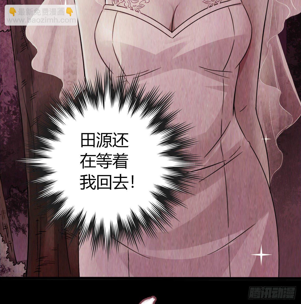 第10章 百年遗梦1045