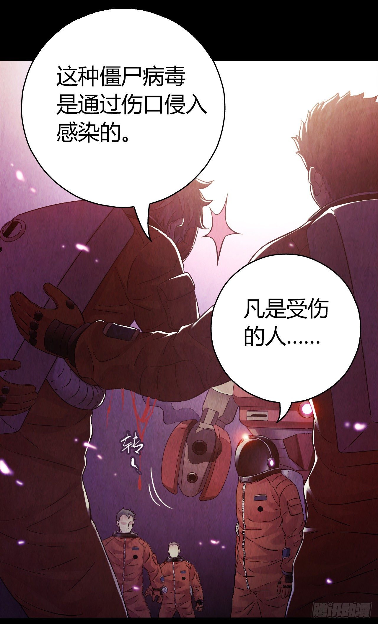第10章 百年遗梦105