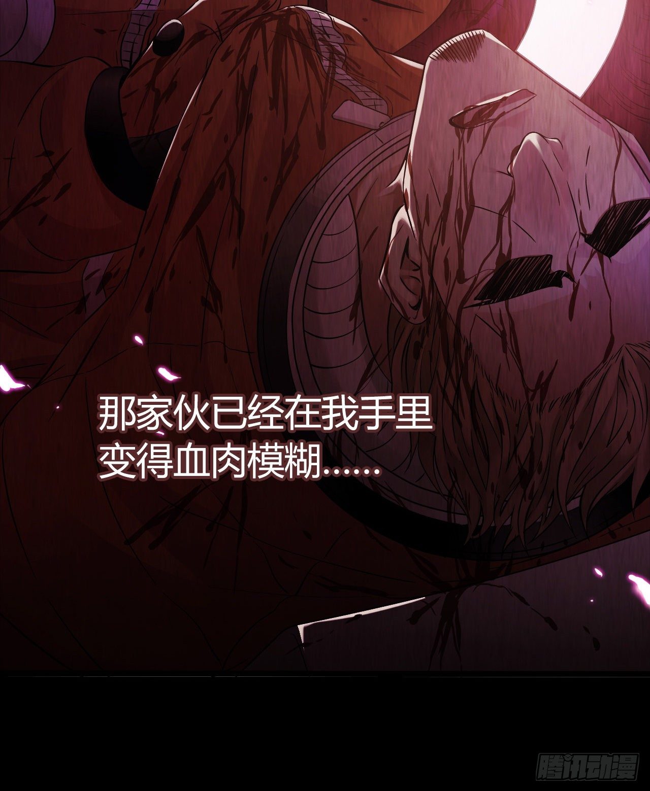 第10章 百年遗梦1057