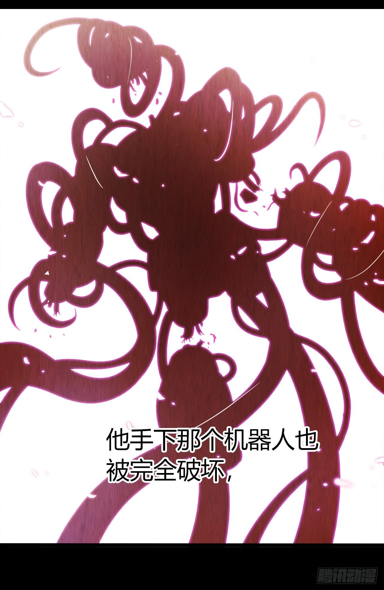 第10章 百年遗梦1058