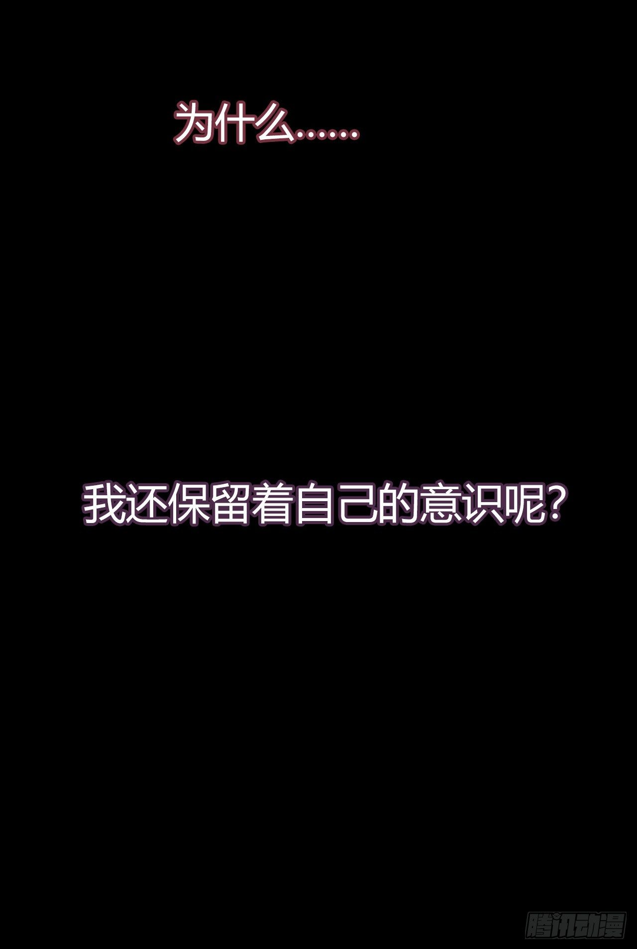 第10章 百年遗梦1060