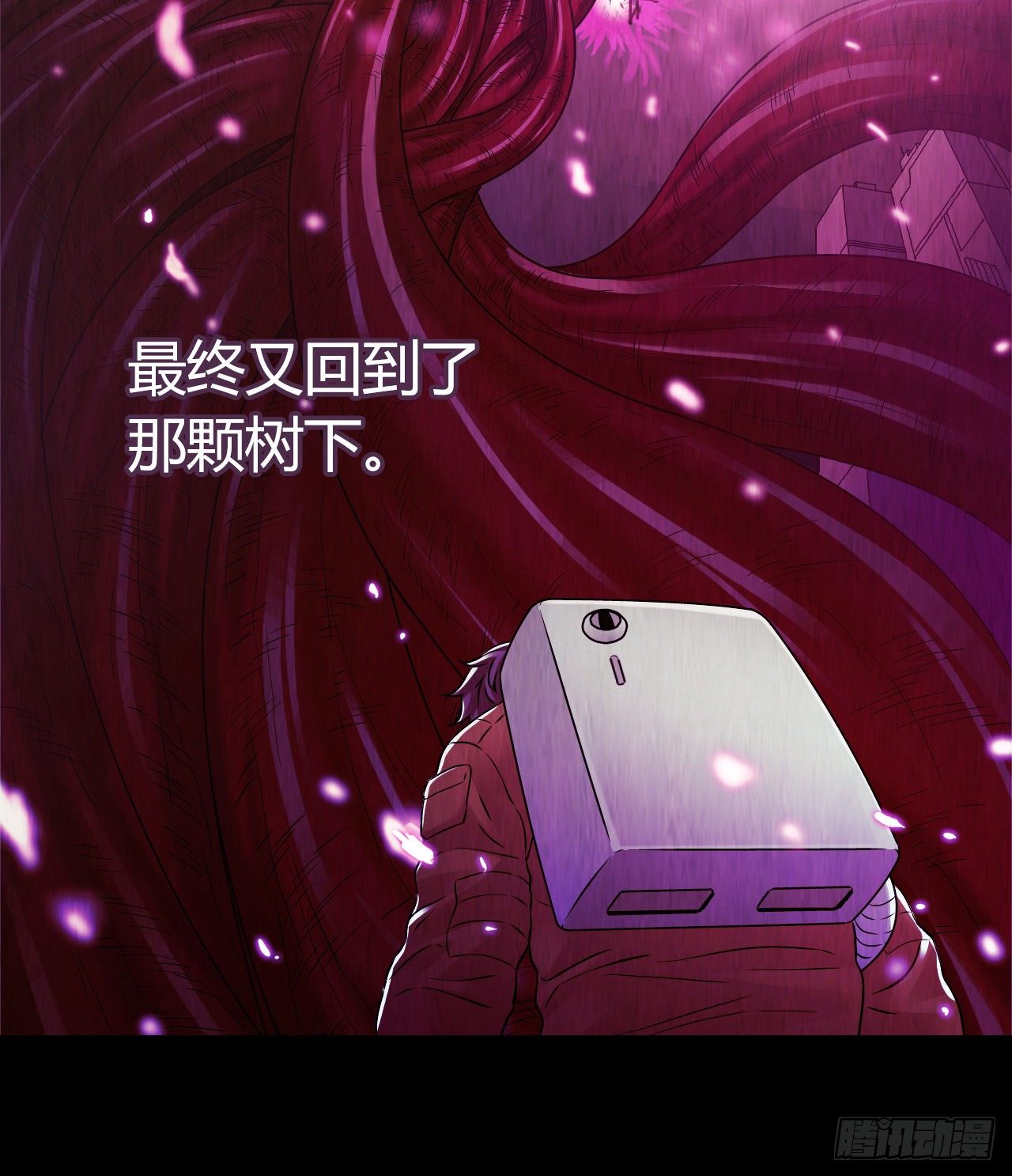 第10章 百年遗梦1063