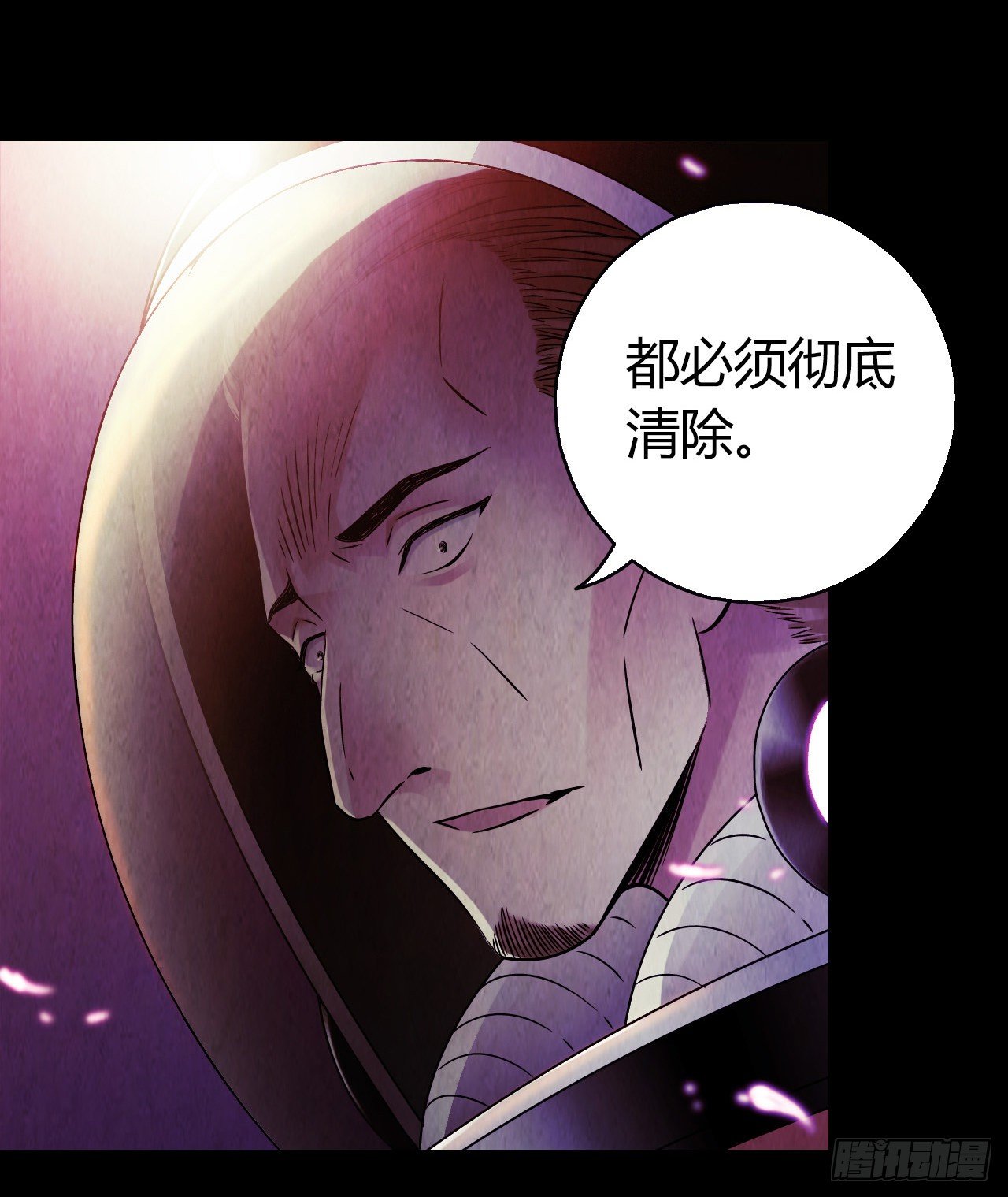 第10章 百年遗梦107