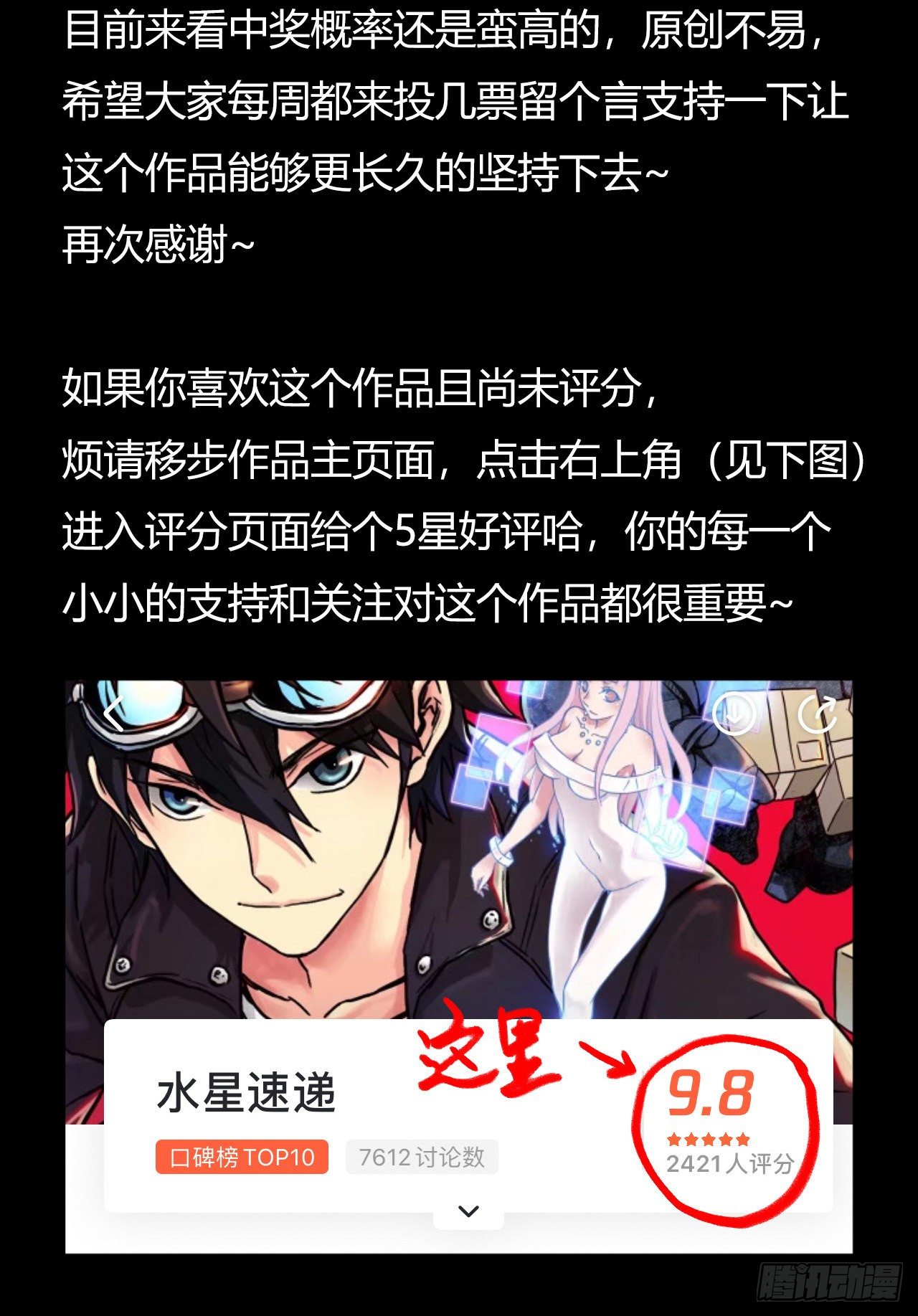 第10章 百年遗梦1077
