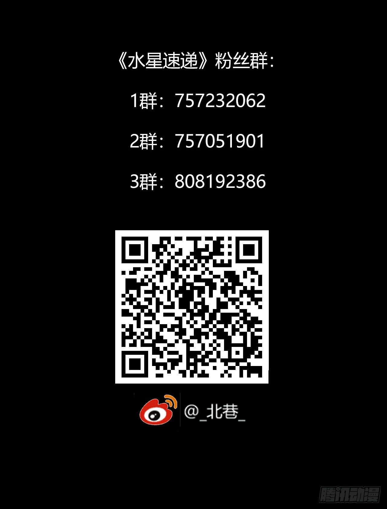 第10章 百年遗梦1078