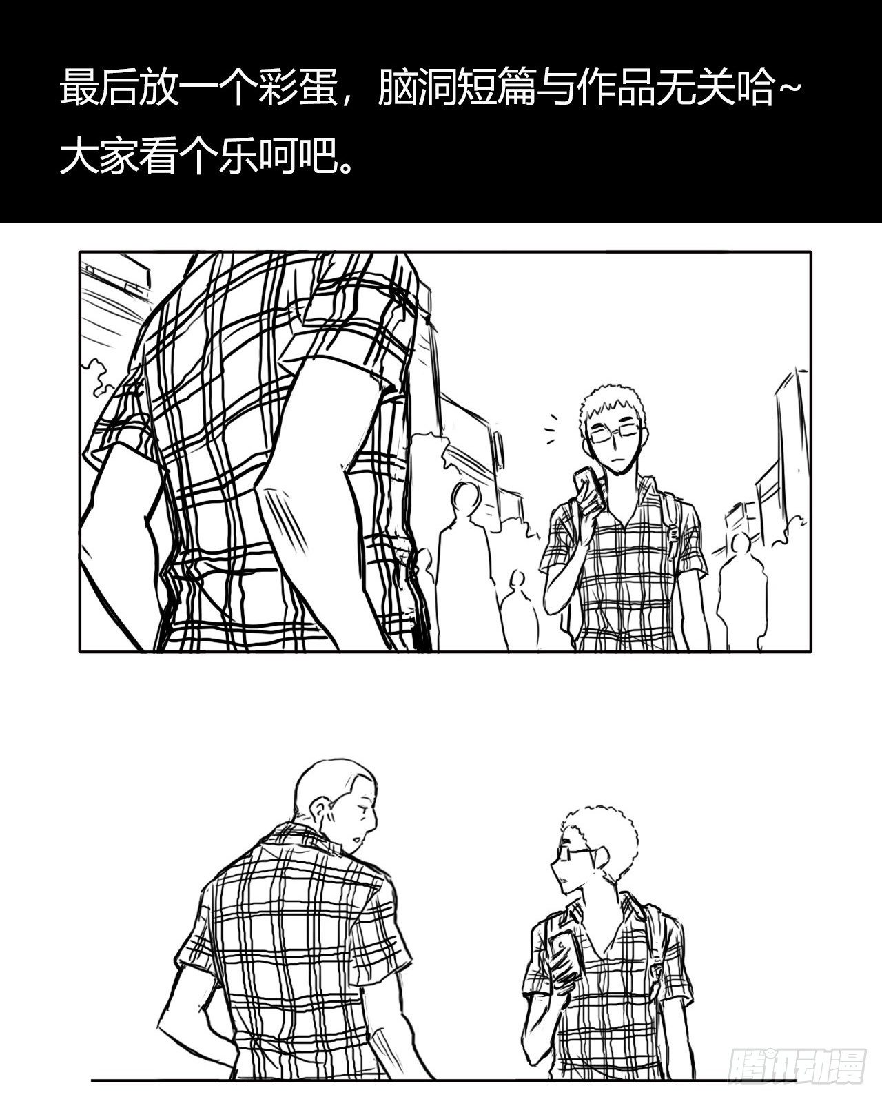 第10章 百年遗梦1079