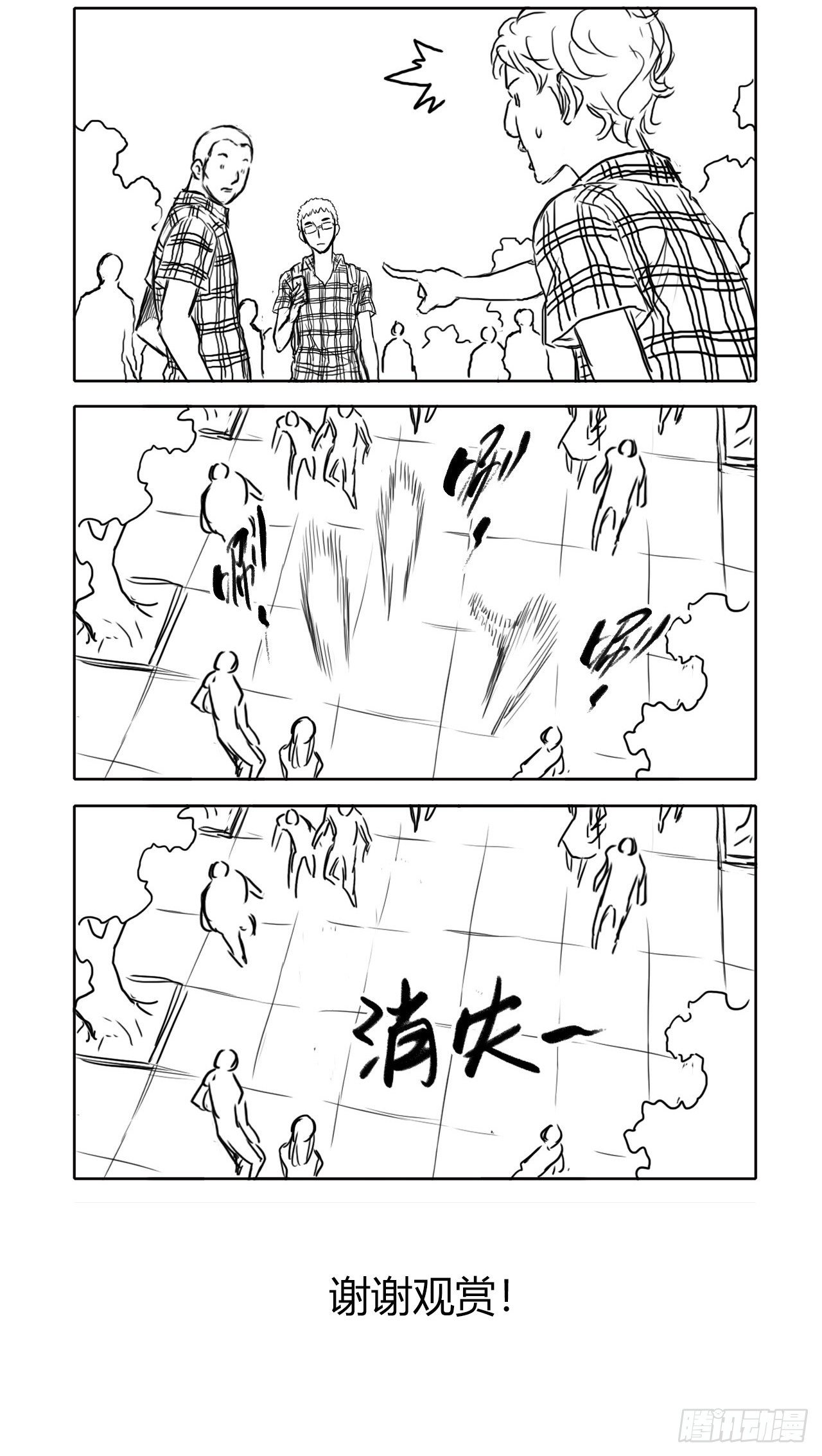第10章 百年遗梦1080