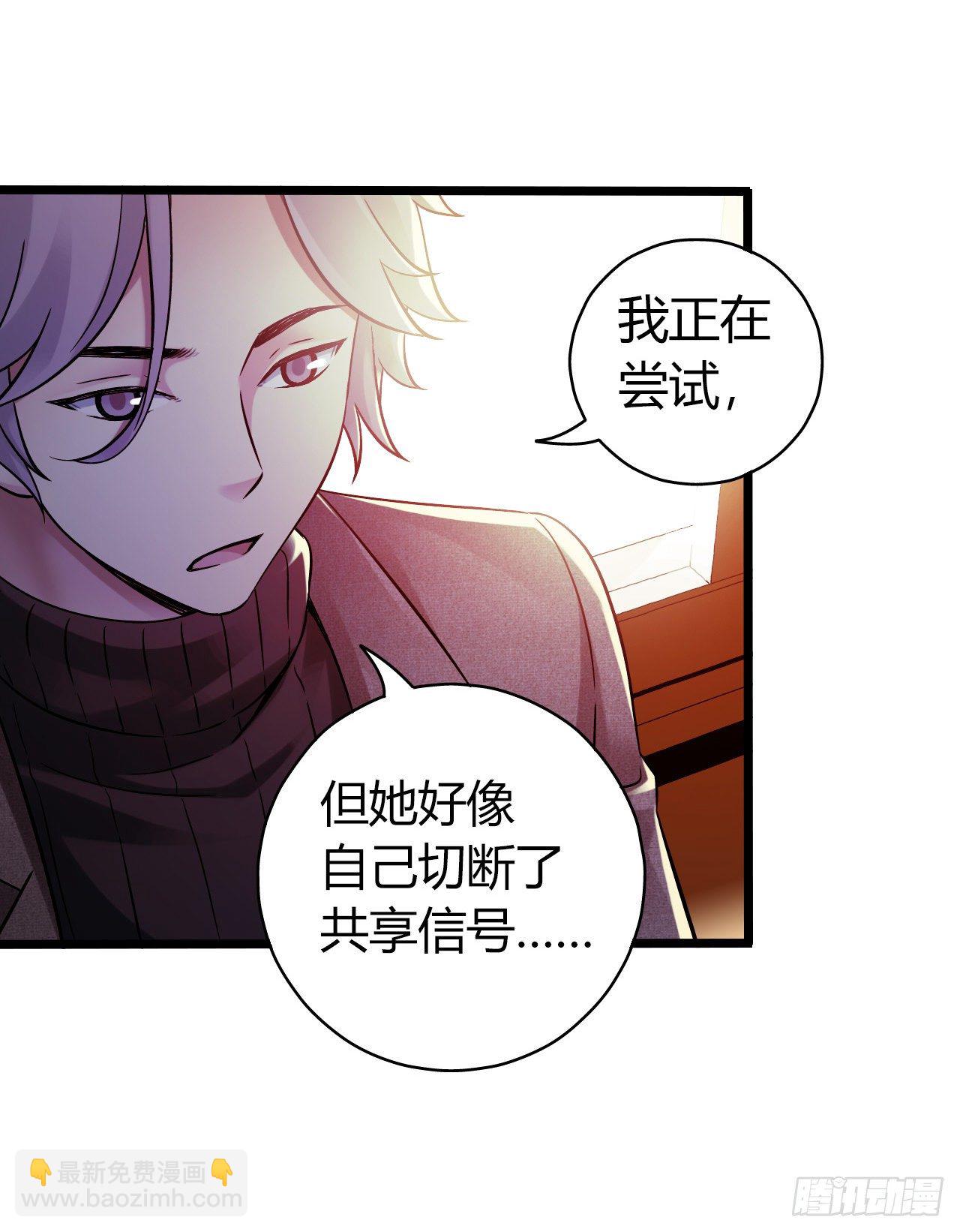 第10章 百年遗梦尾声10
