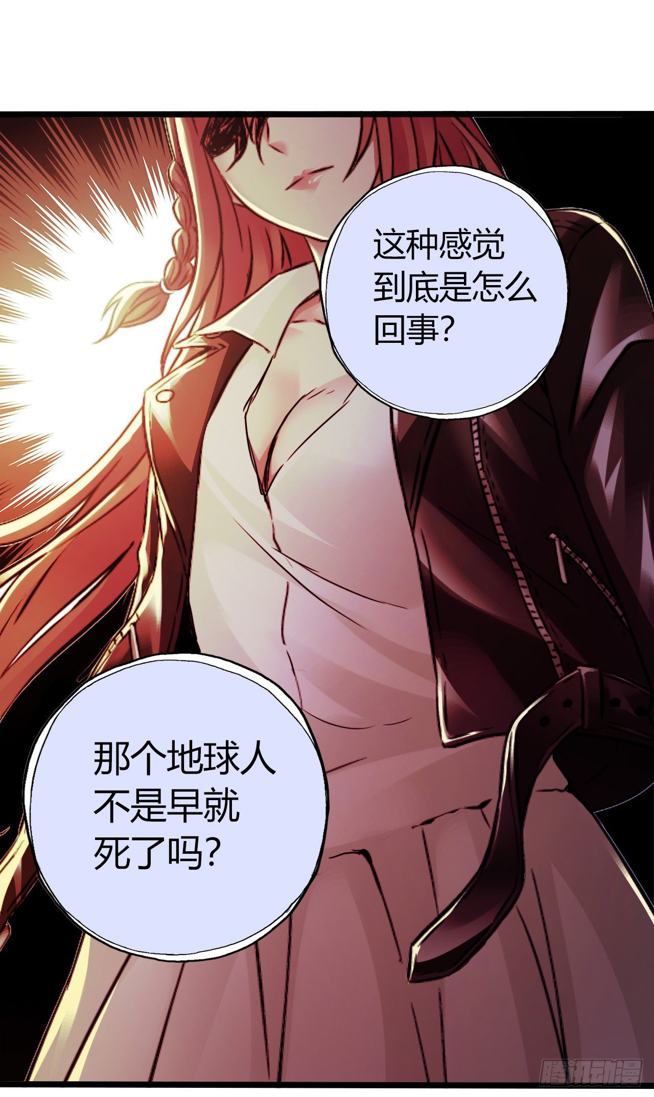 第10章 百年遗梦尾声14