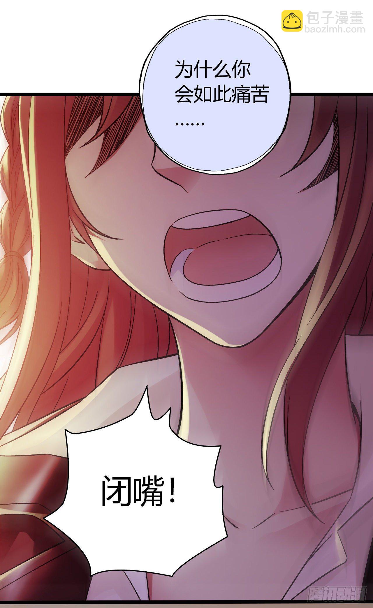 第10章 百年遗梦尾声15