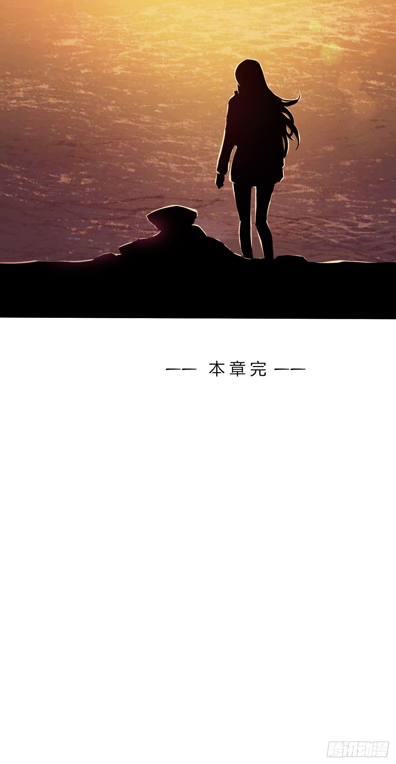 第10章 百年遗梦尾声18