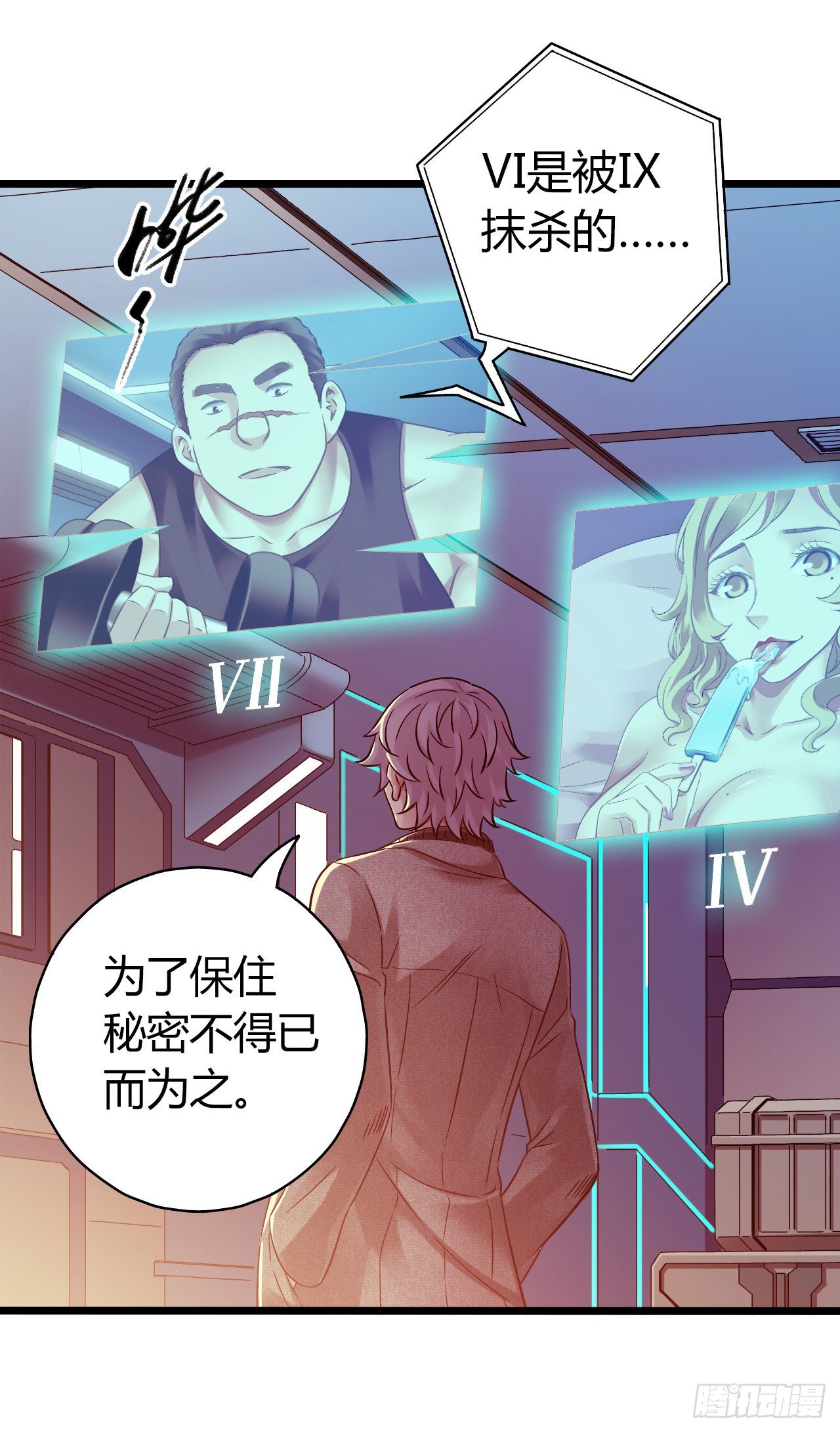 第10章 百年遗梦尾声7