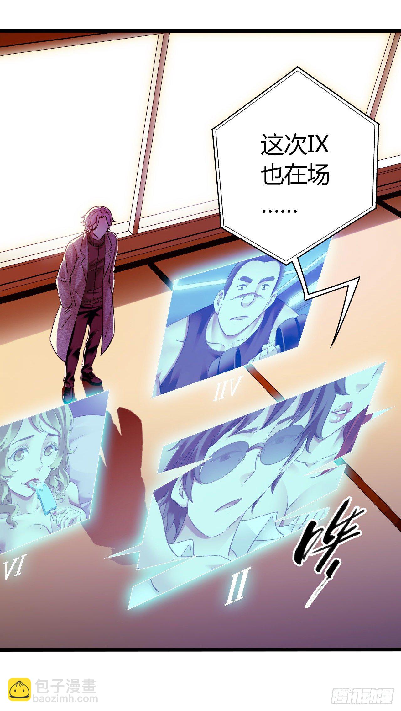 第10章 百年遗梦尾声8