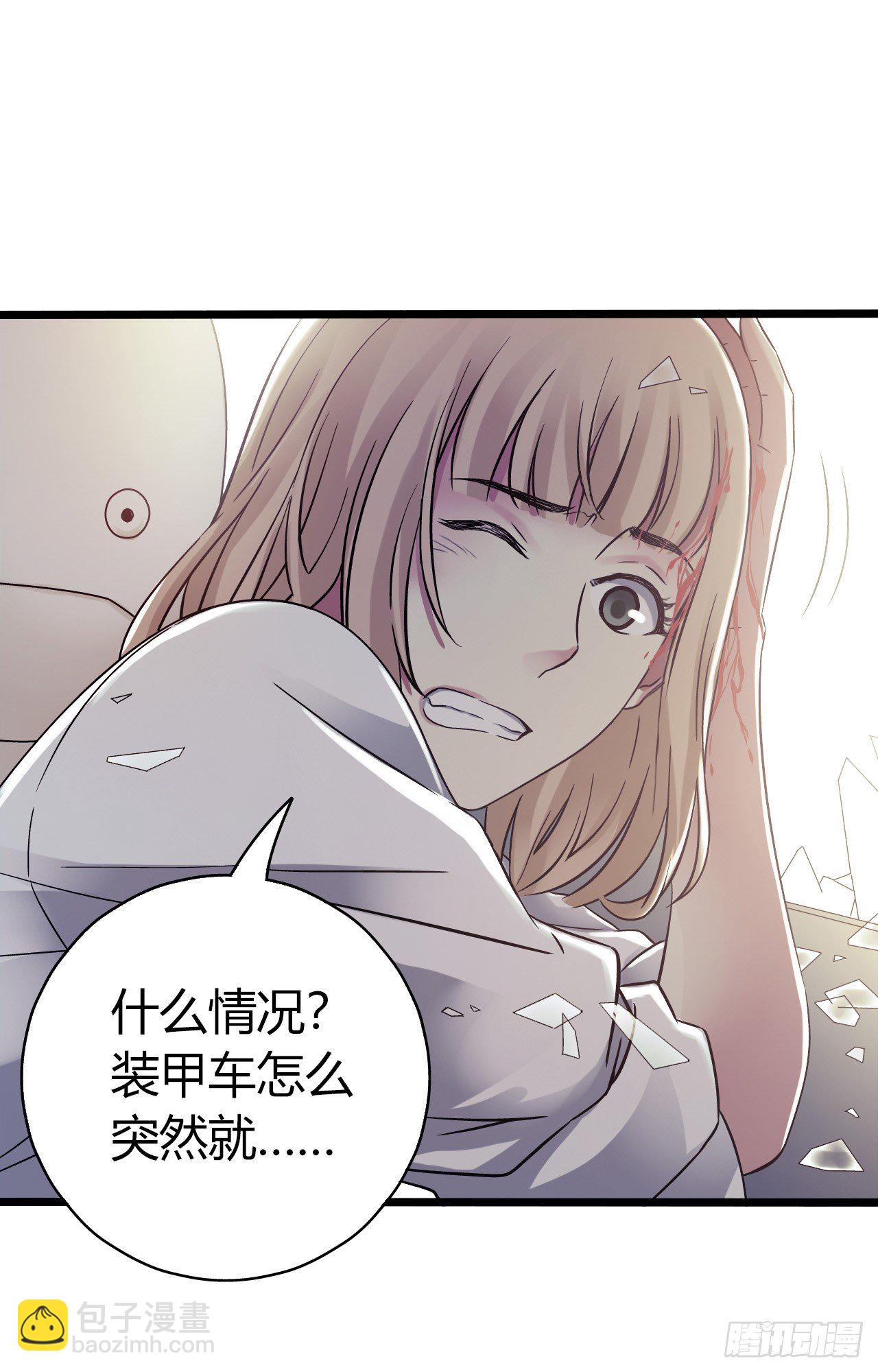 第11章 药110