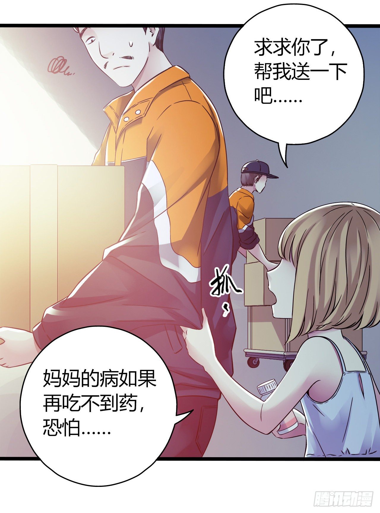 第11章 药124