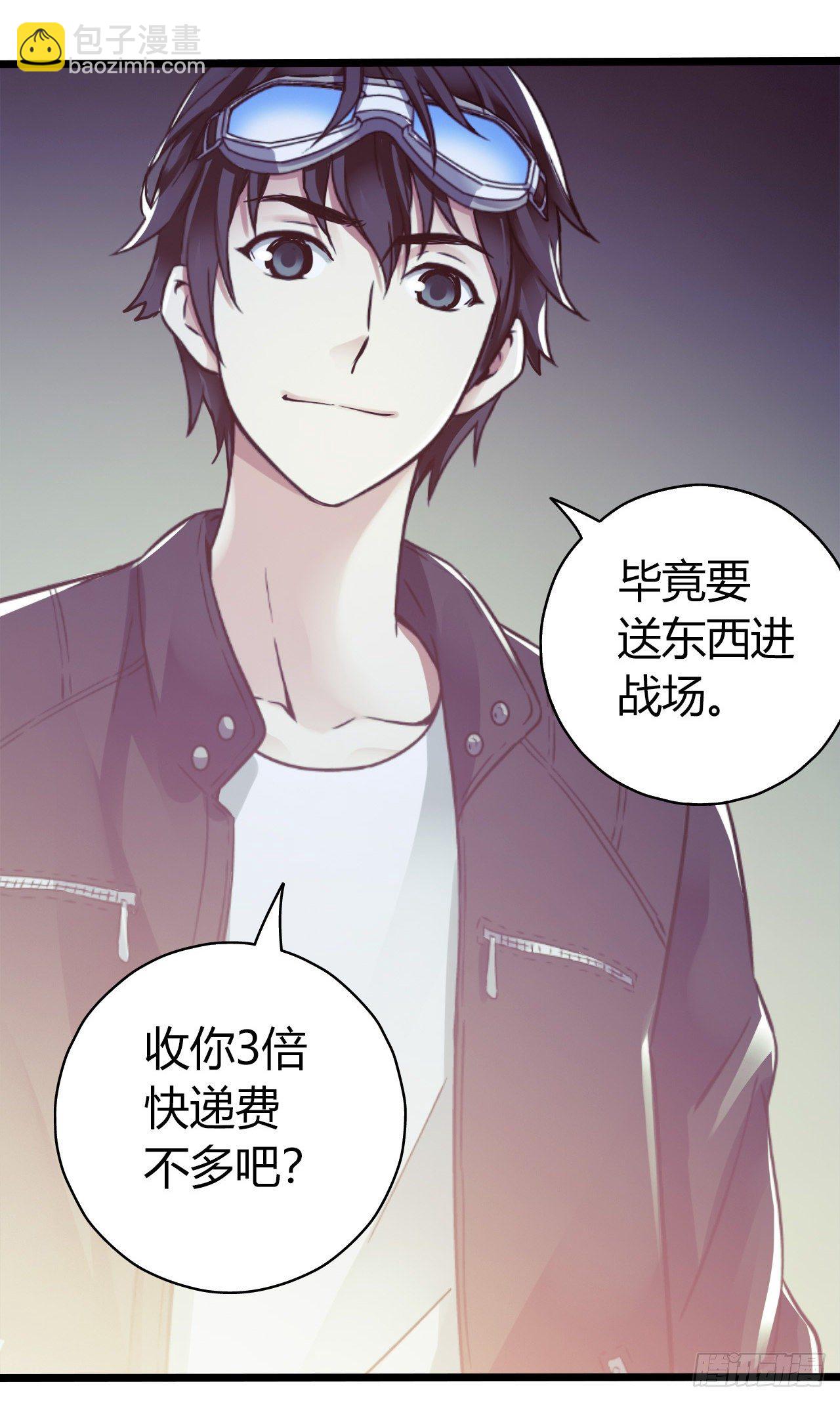 第11章 药128