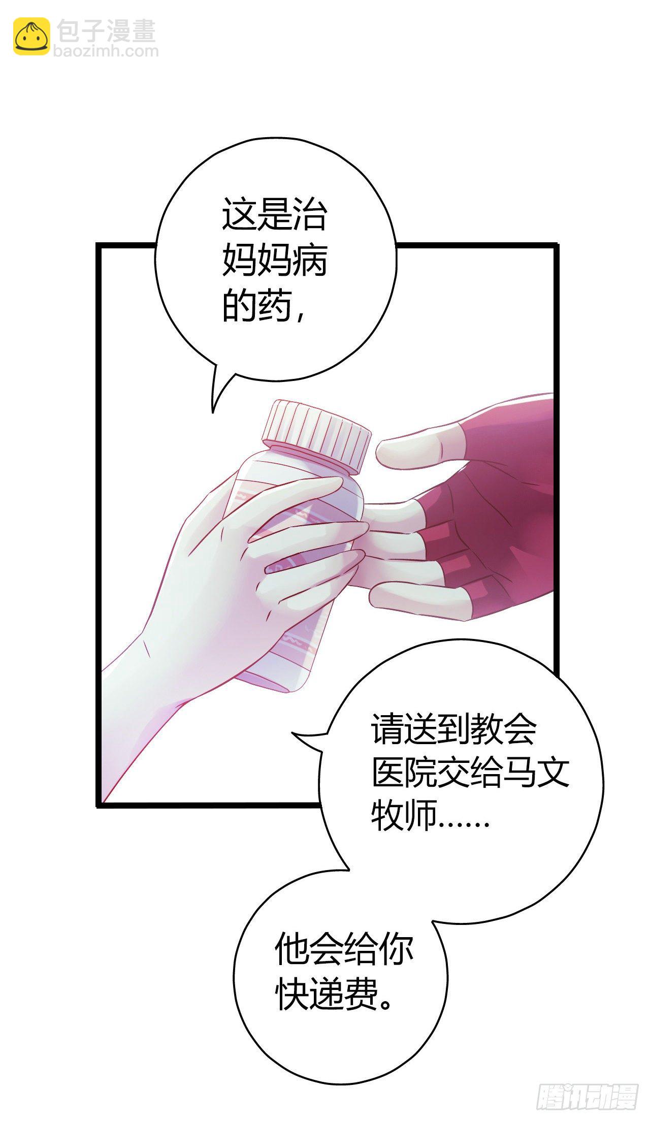 第11章 药130