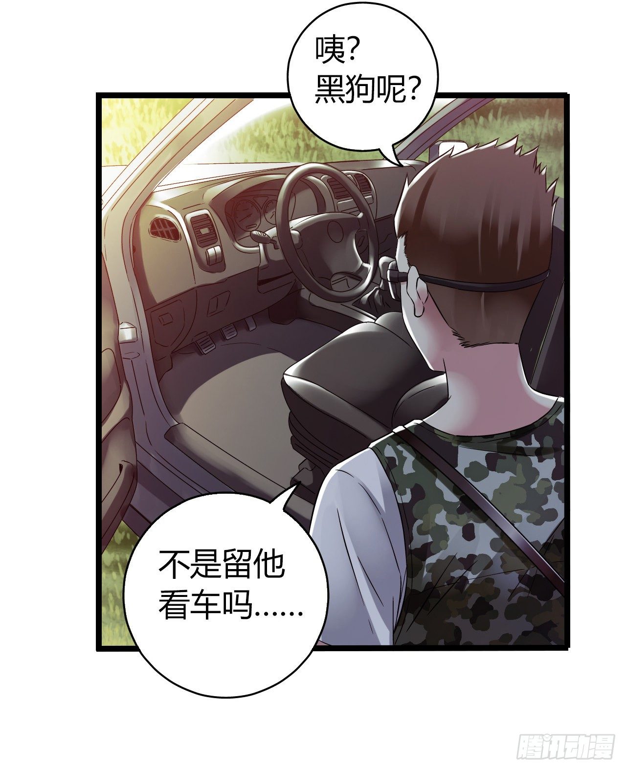 第11章 药142