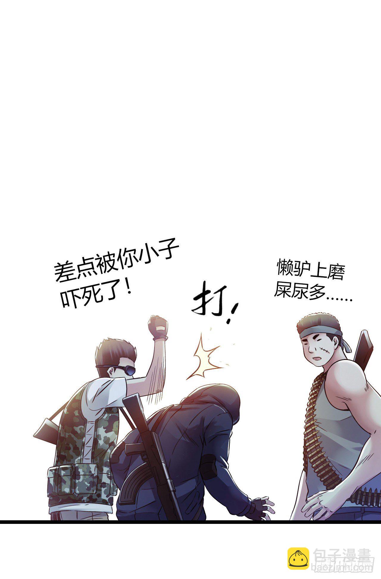 第11章 药145