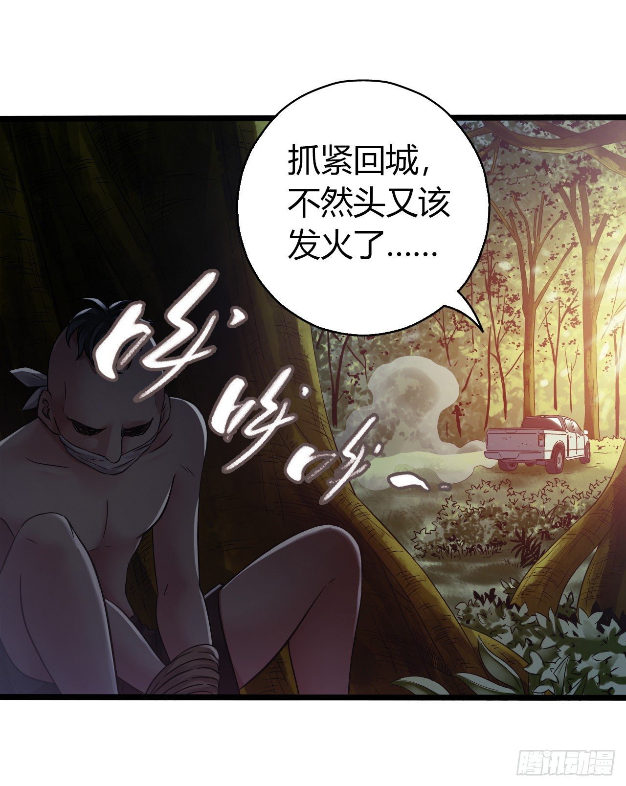 第11章 药146