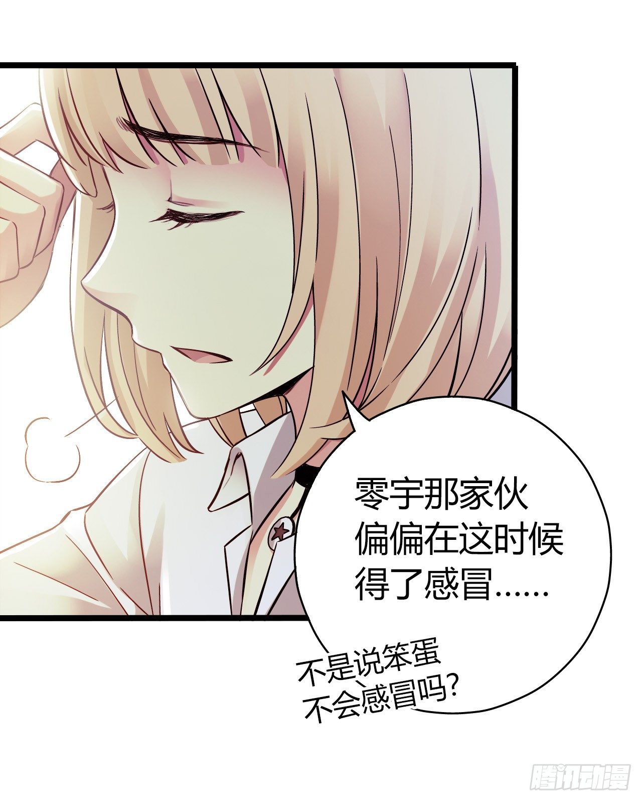 第11章 药15