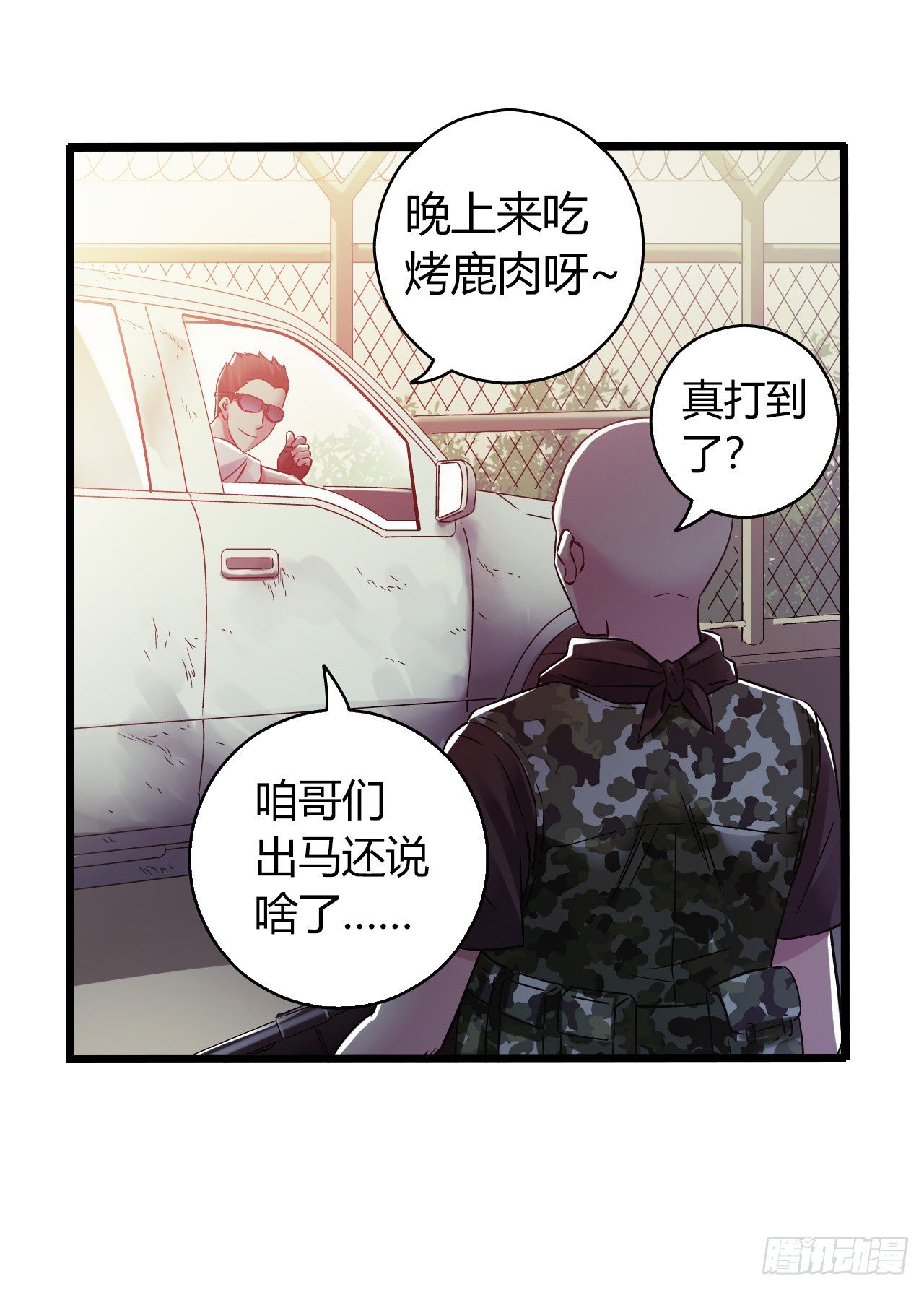 第11章 药154
